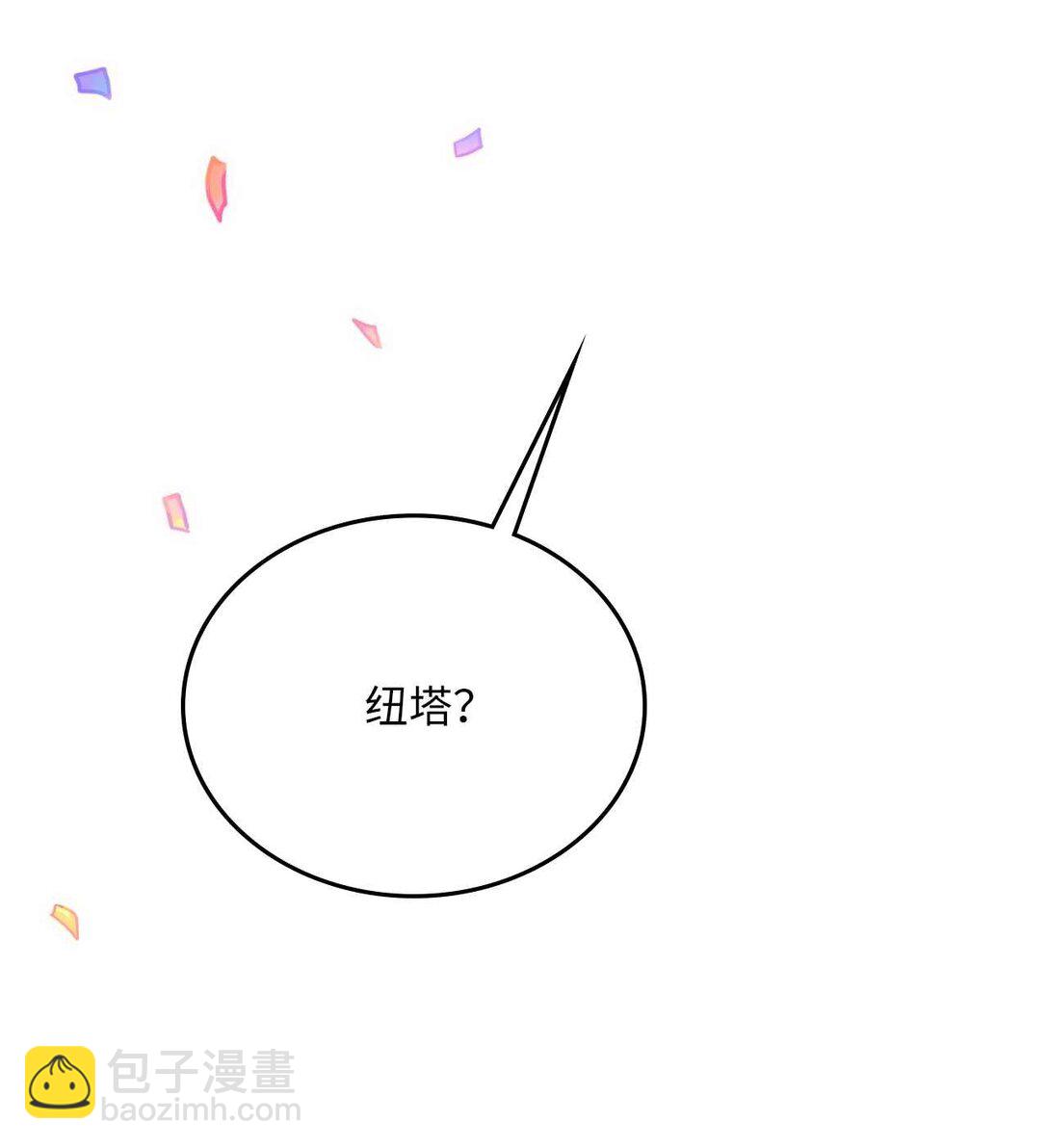 31 第4次转职(1/2)-第31话
