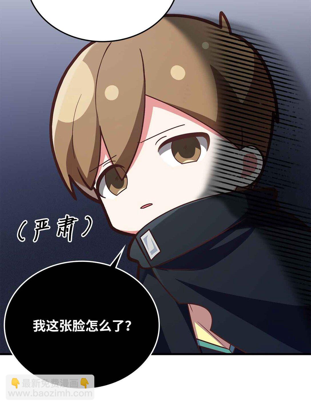 31 第4次转职(1/2)-第31话