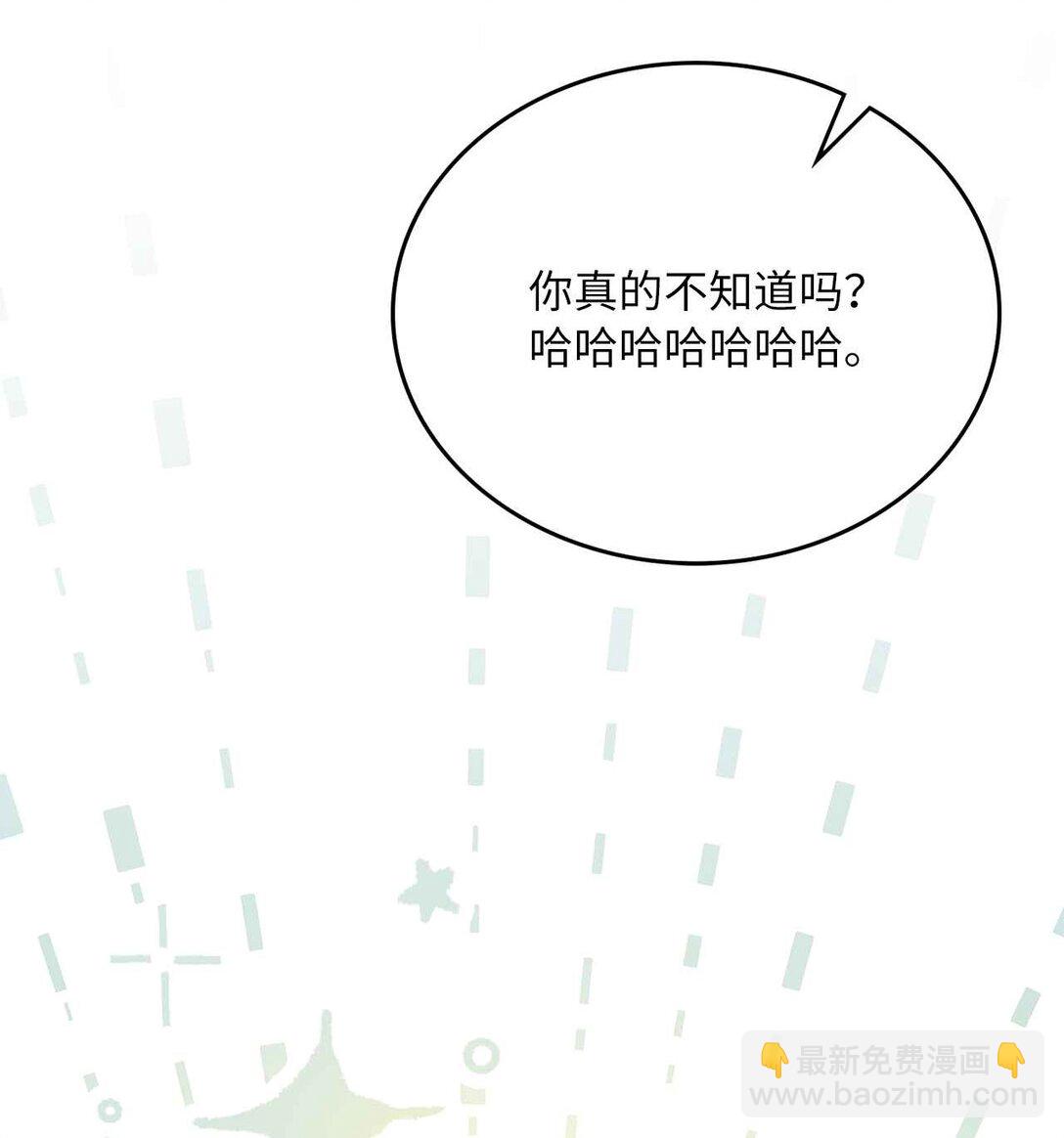 31 第4次转职(1/2)-第31话