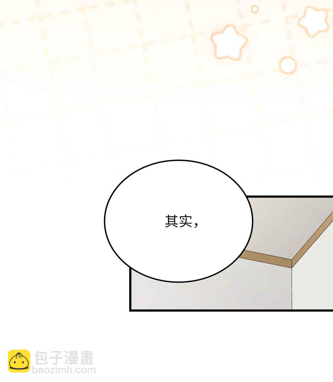31 第4次转职(1/2)-第31话