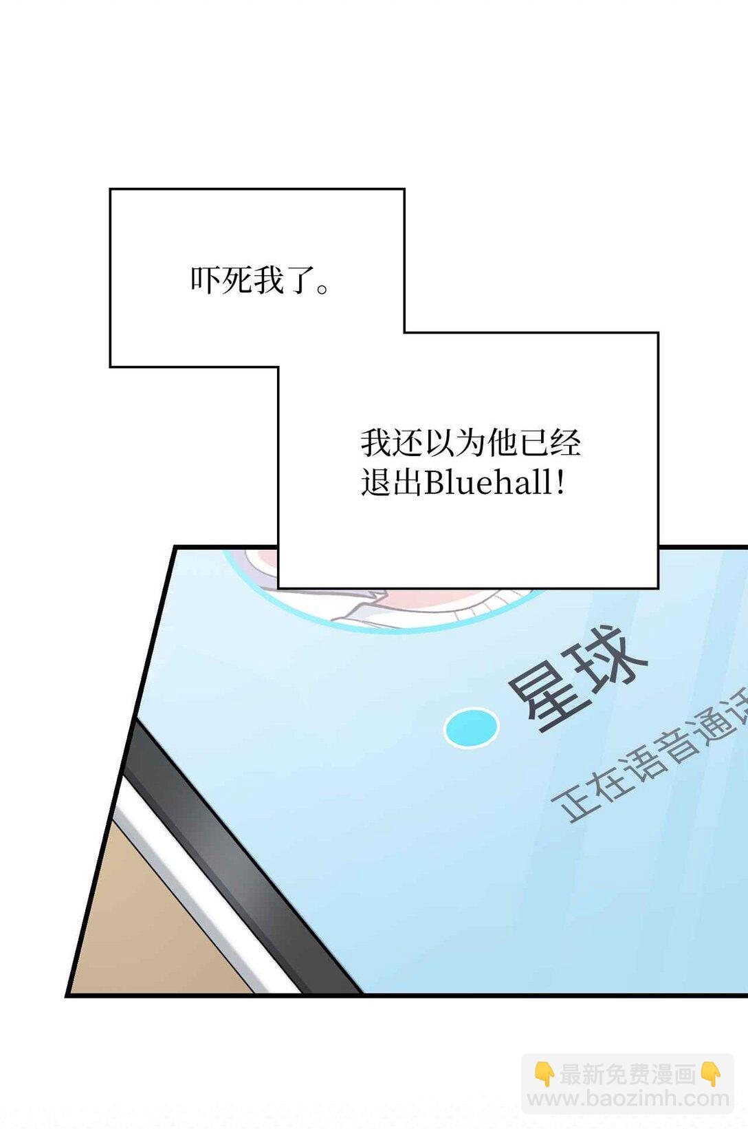 31 第4次转职(1/2)-第31话