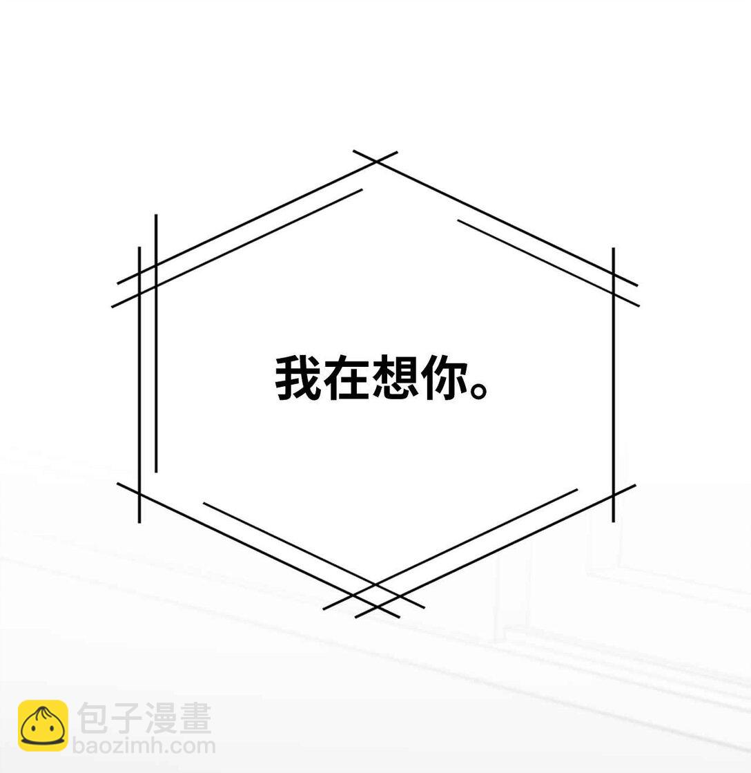 31 第4次转职(1/2)-第31话