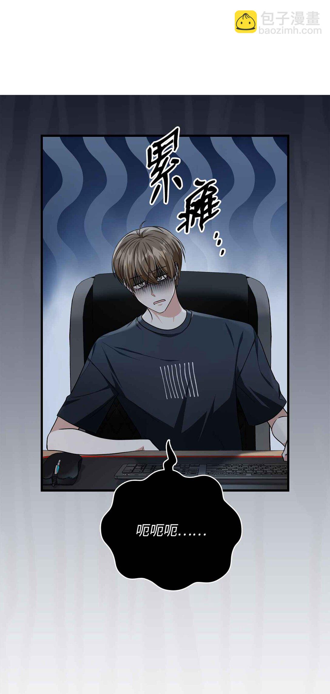 31 第4次转职(1/2)-第31话