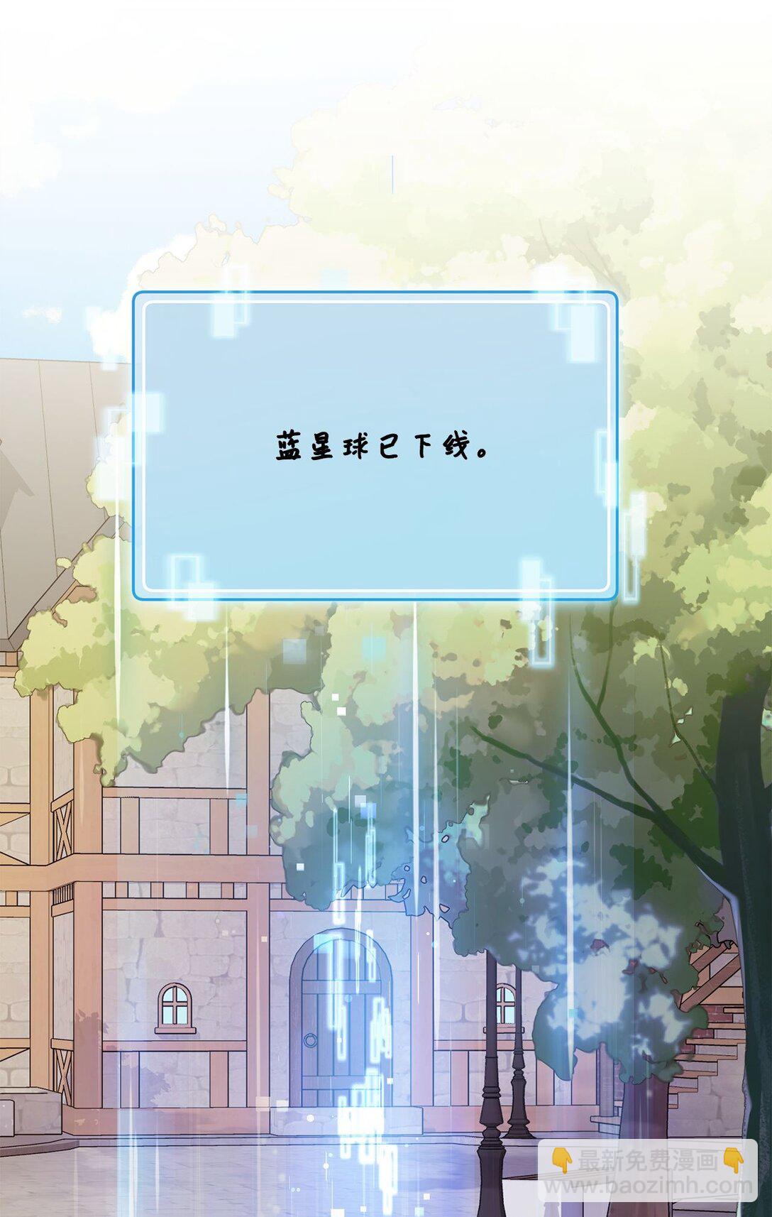 33 纽塔换新妆(1/2)-第33话