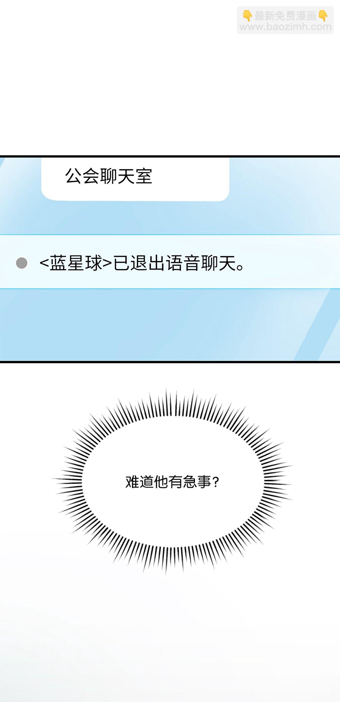 33 纽塔换新妆(1/2)-第33话