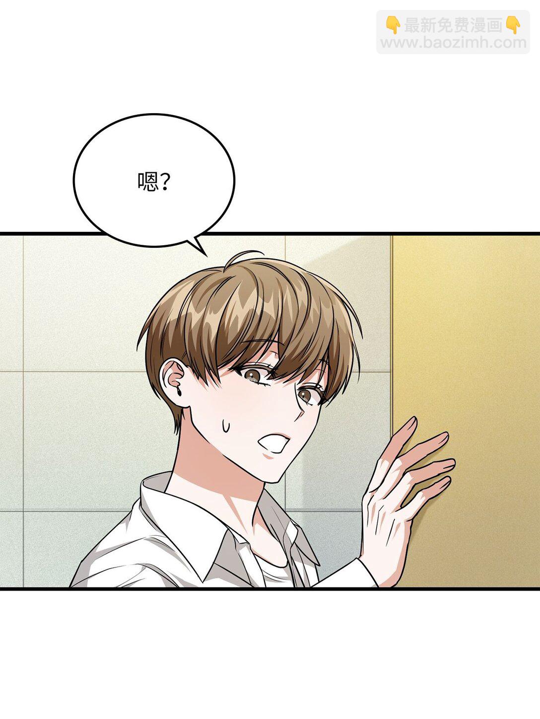 33 纽塔换新妆(1/2)-第33话