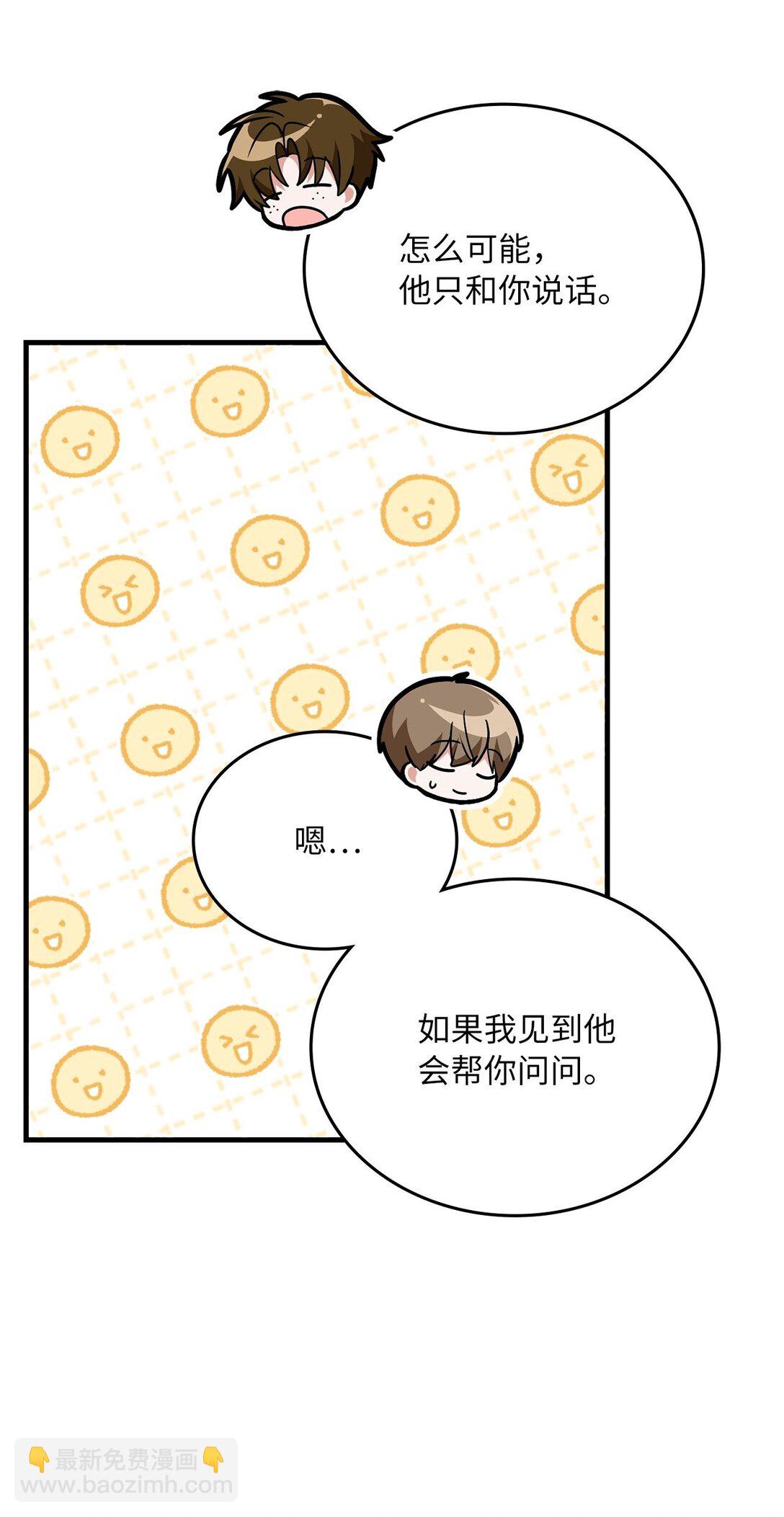 33 纽塔换新妆(1/2)-第33话