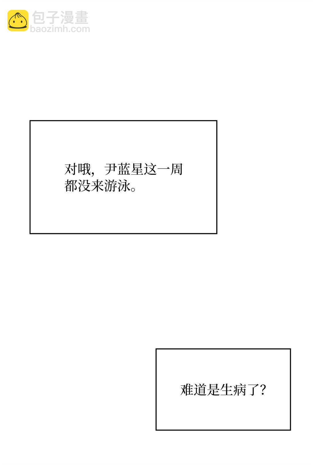 33 纽塔换新妆(1/2)-第33话