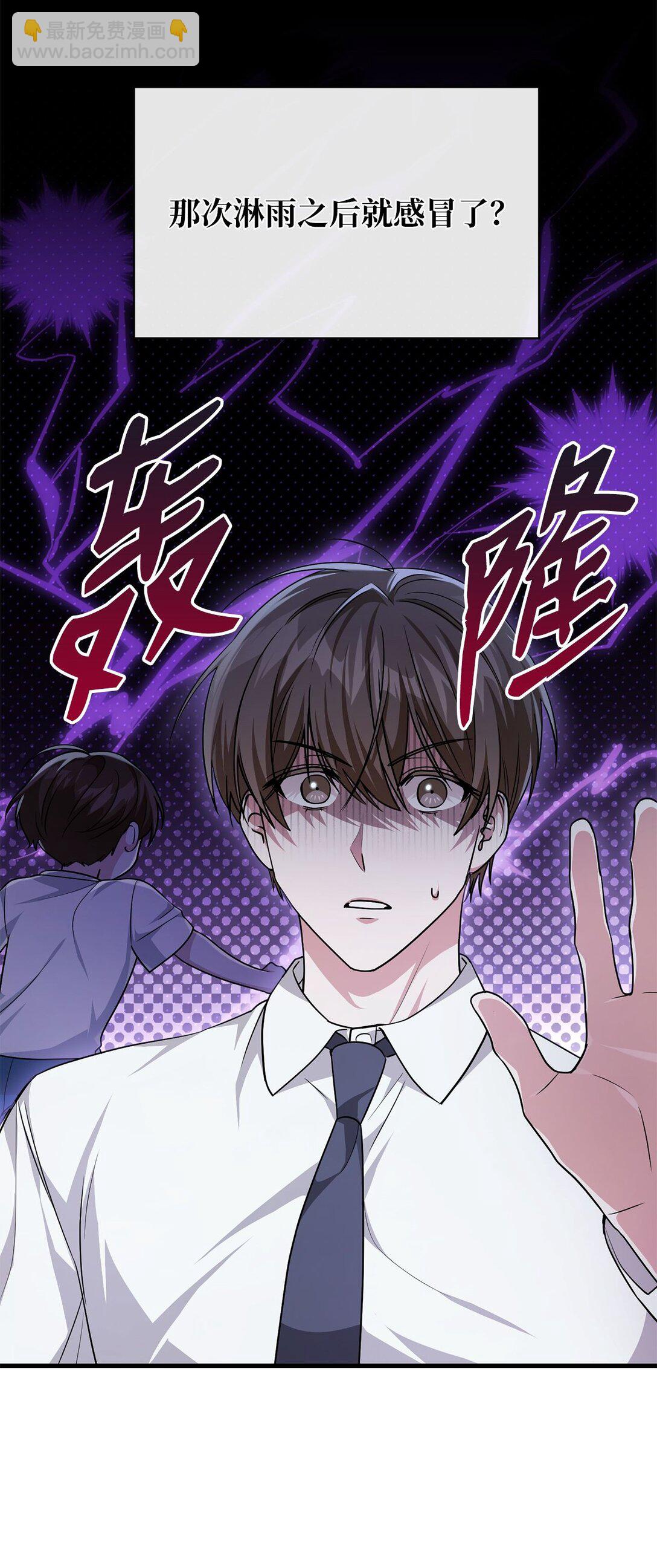 33 纽塔换新妆(1/2)-第33话