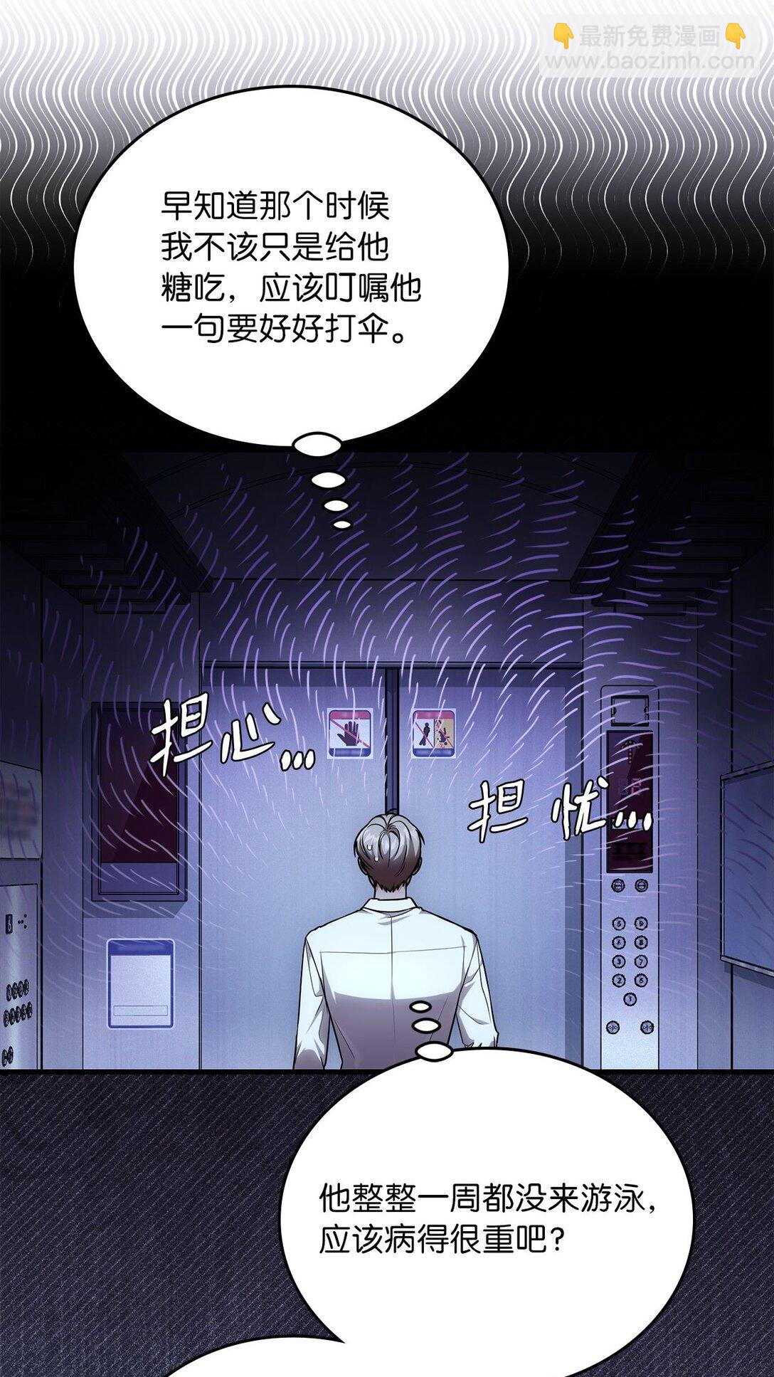 33 纽塔换新妆(1/2)-第33话