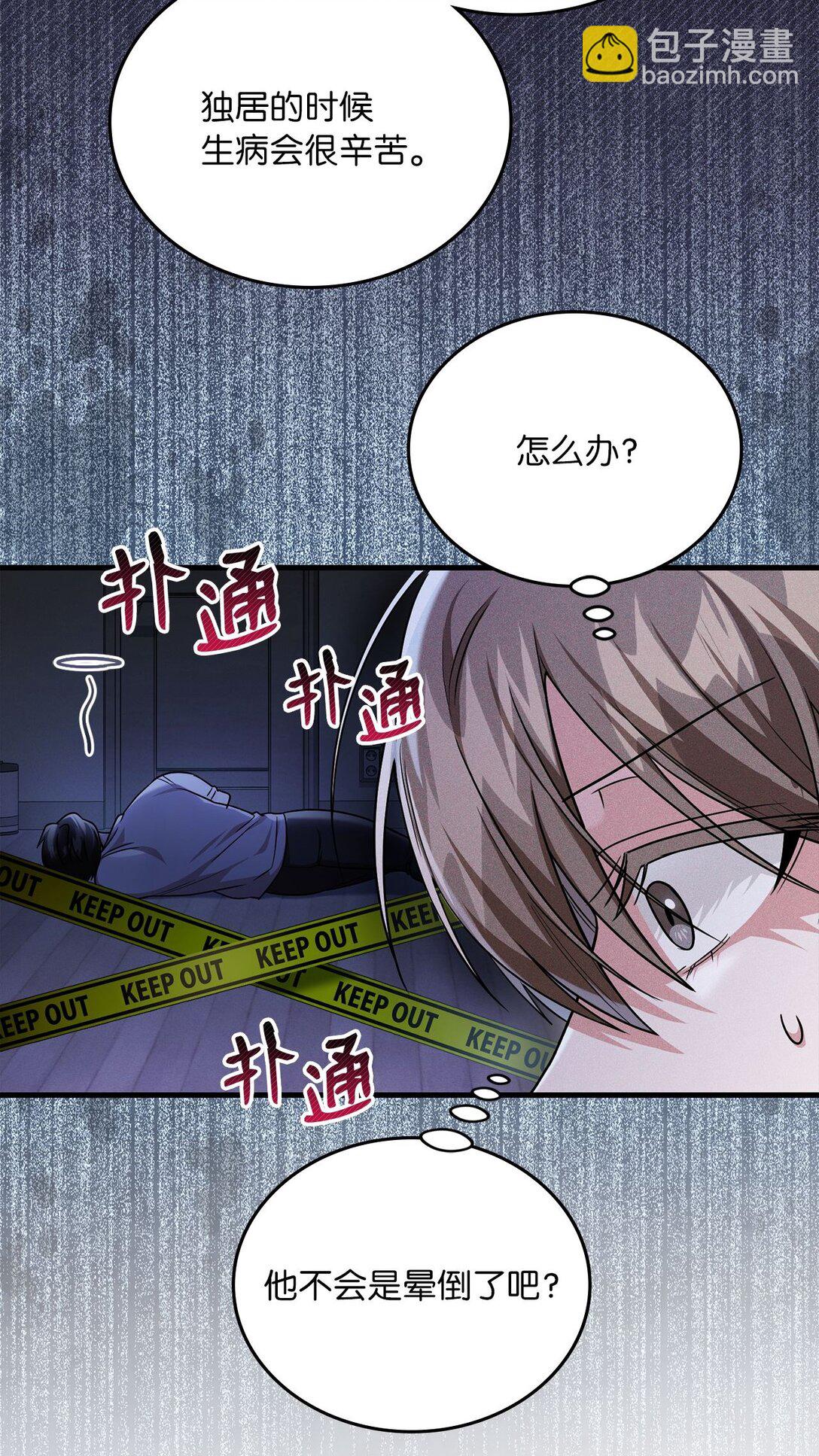 33 纽塔换新妆(1/2)-第33话