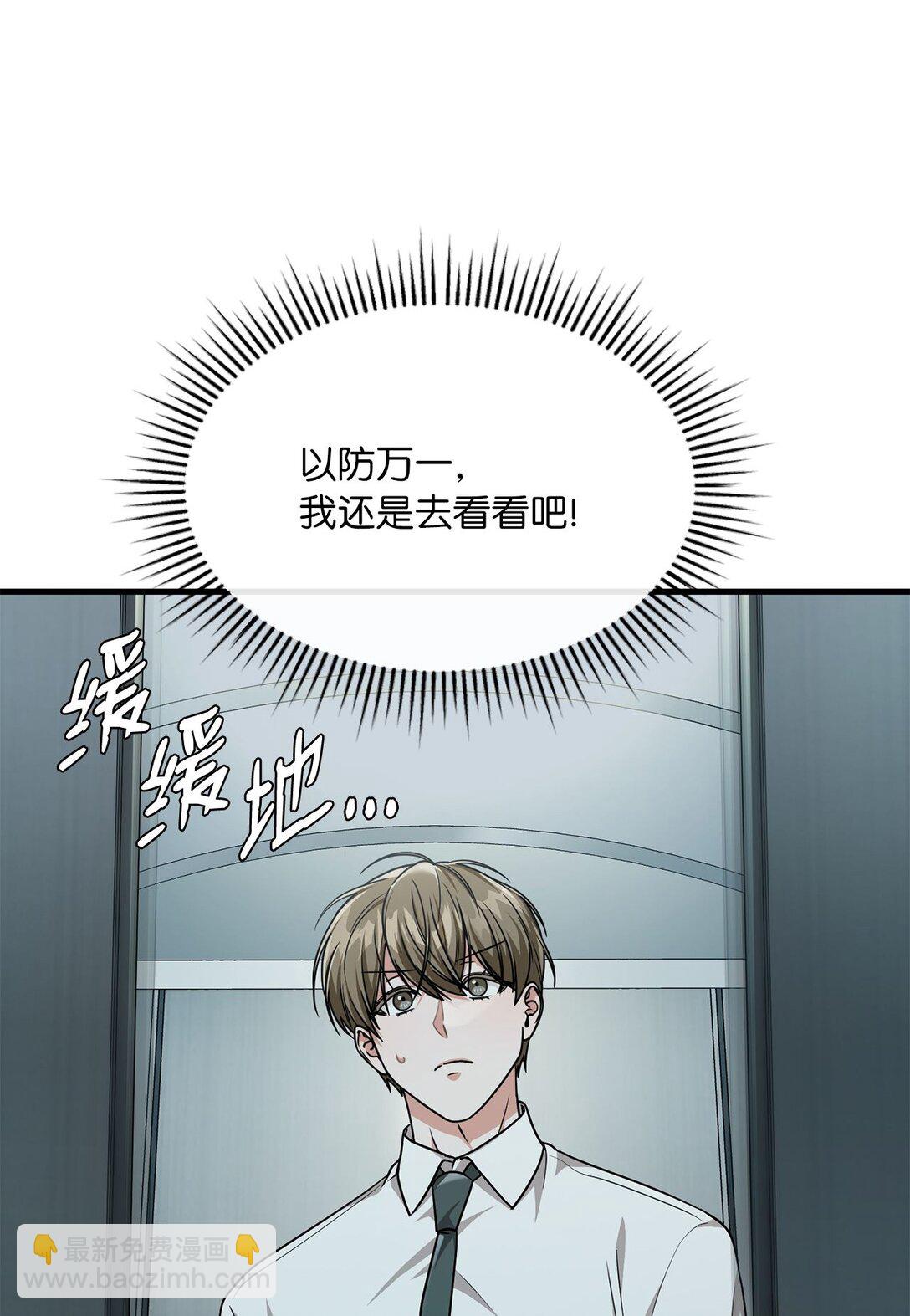 33 纽塔换新妆(1/2)-第33话
