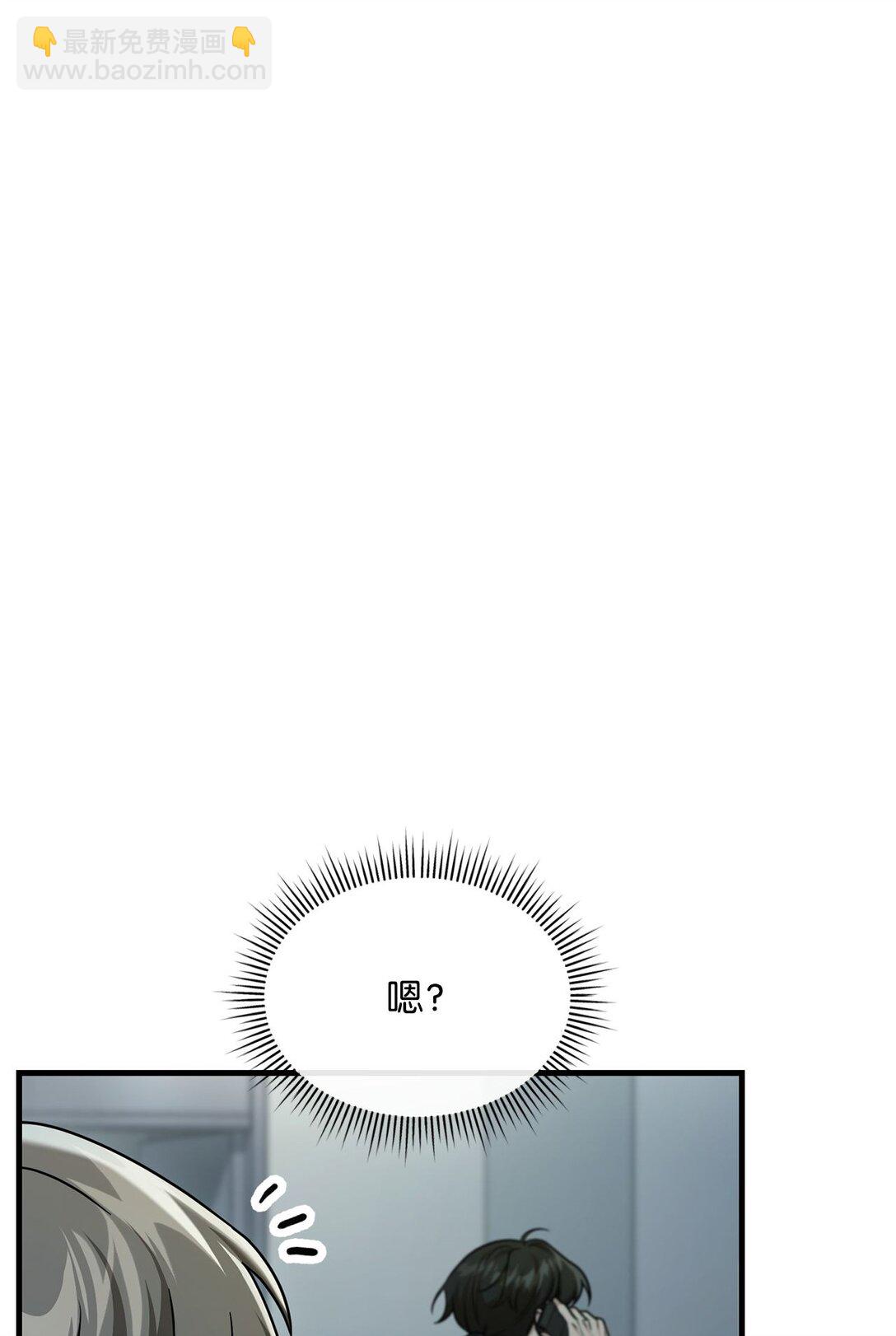 33 纽塔换新妆(1/2)-第33话