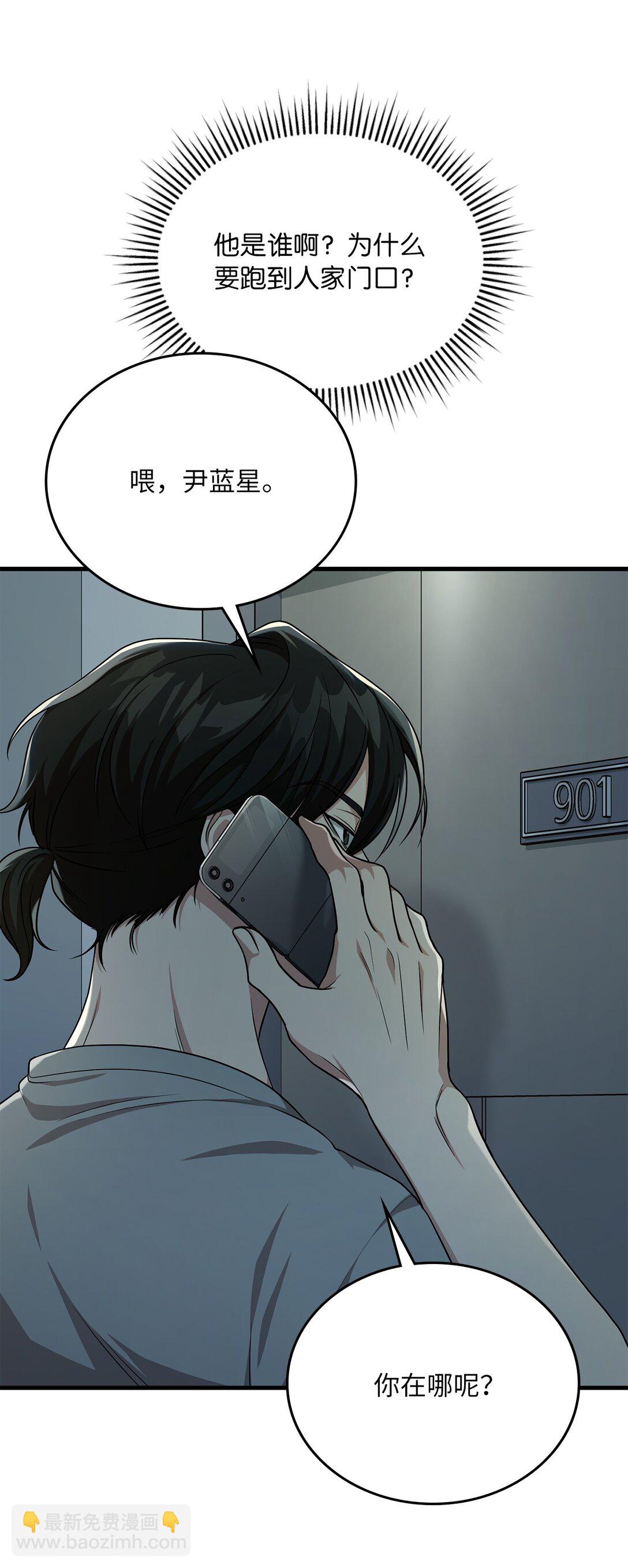 33 纽塔换新妆(1/2)-第33话