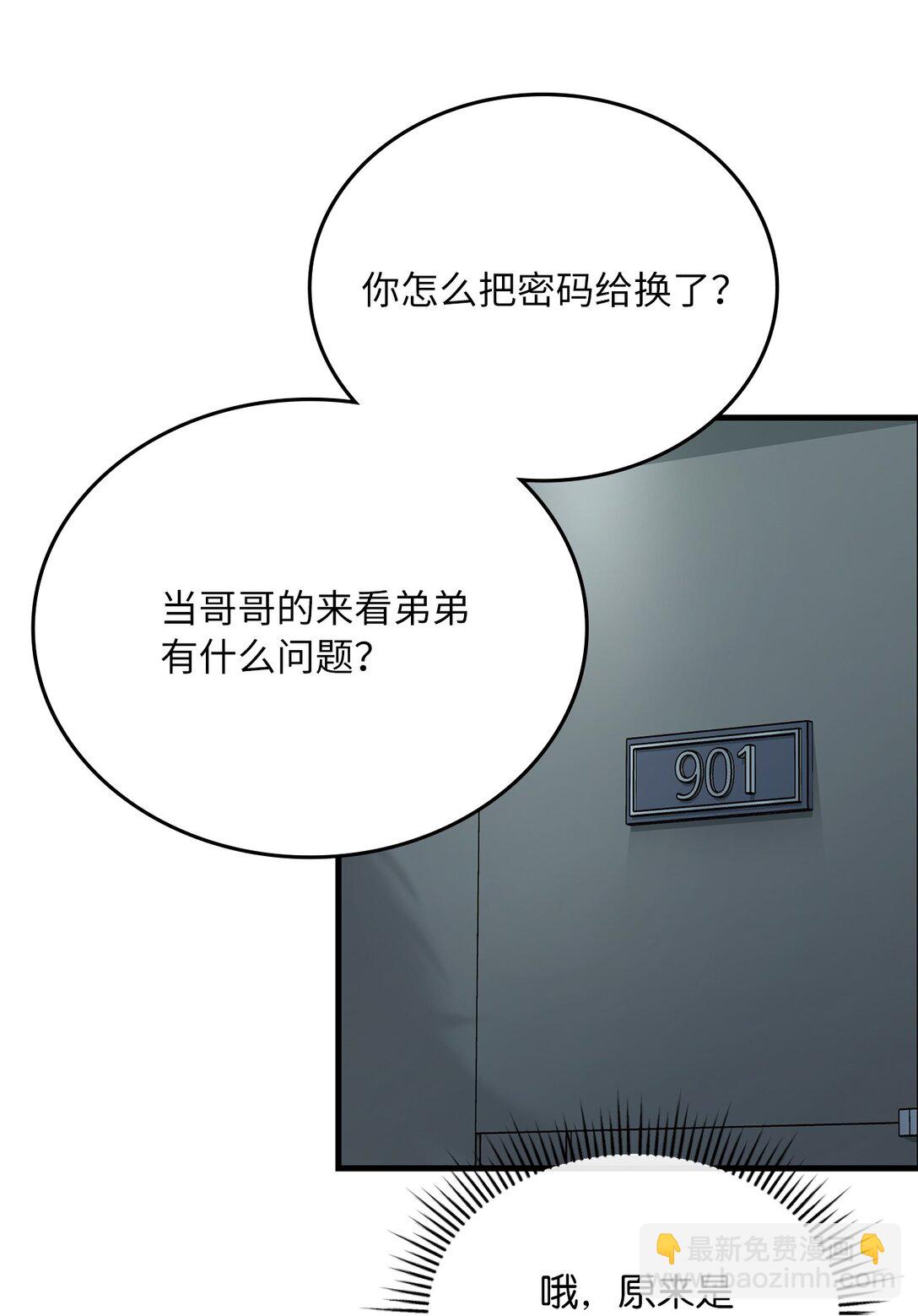33 纽塔换新妆(1/2)-第33话