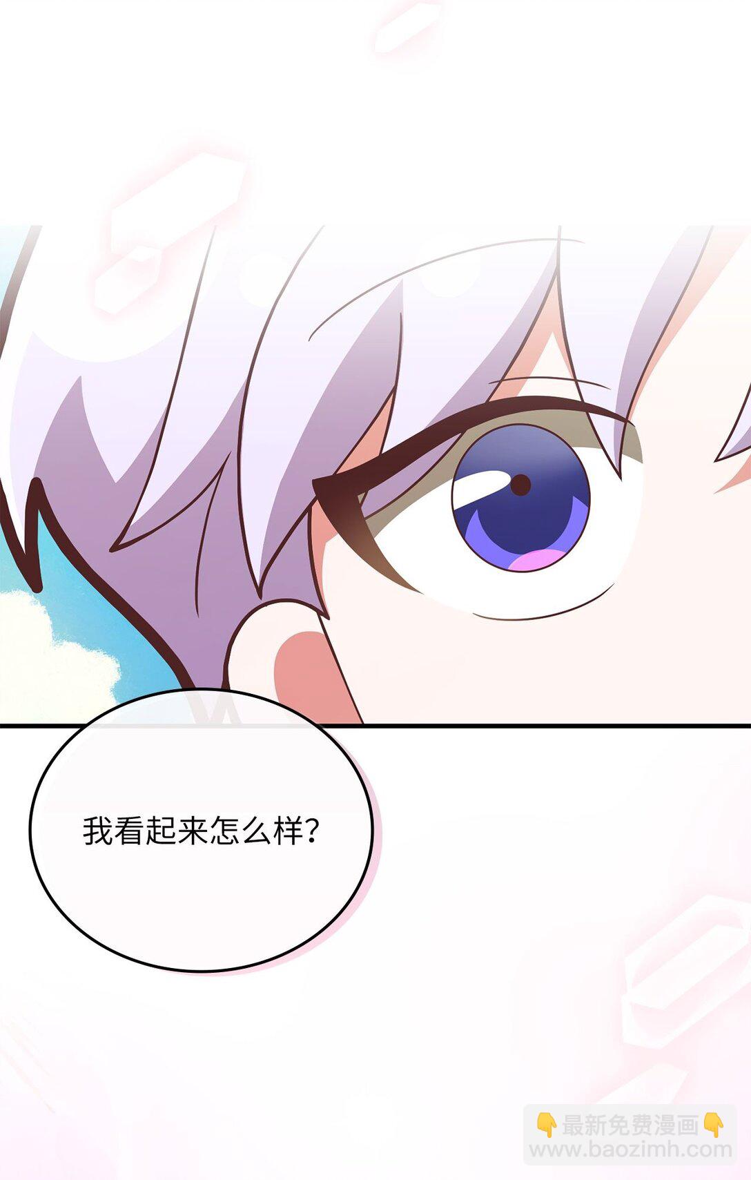 33 纽塔换新妆(1/2)-第33话