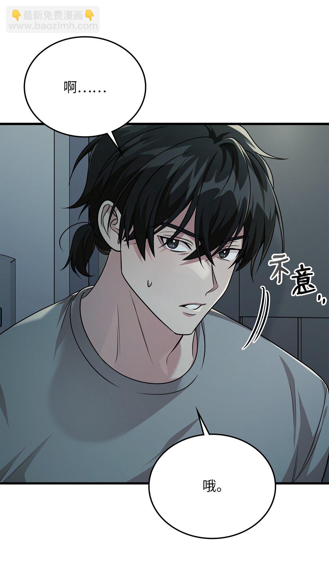 33 纽塔换新妆(1/2)-第33话