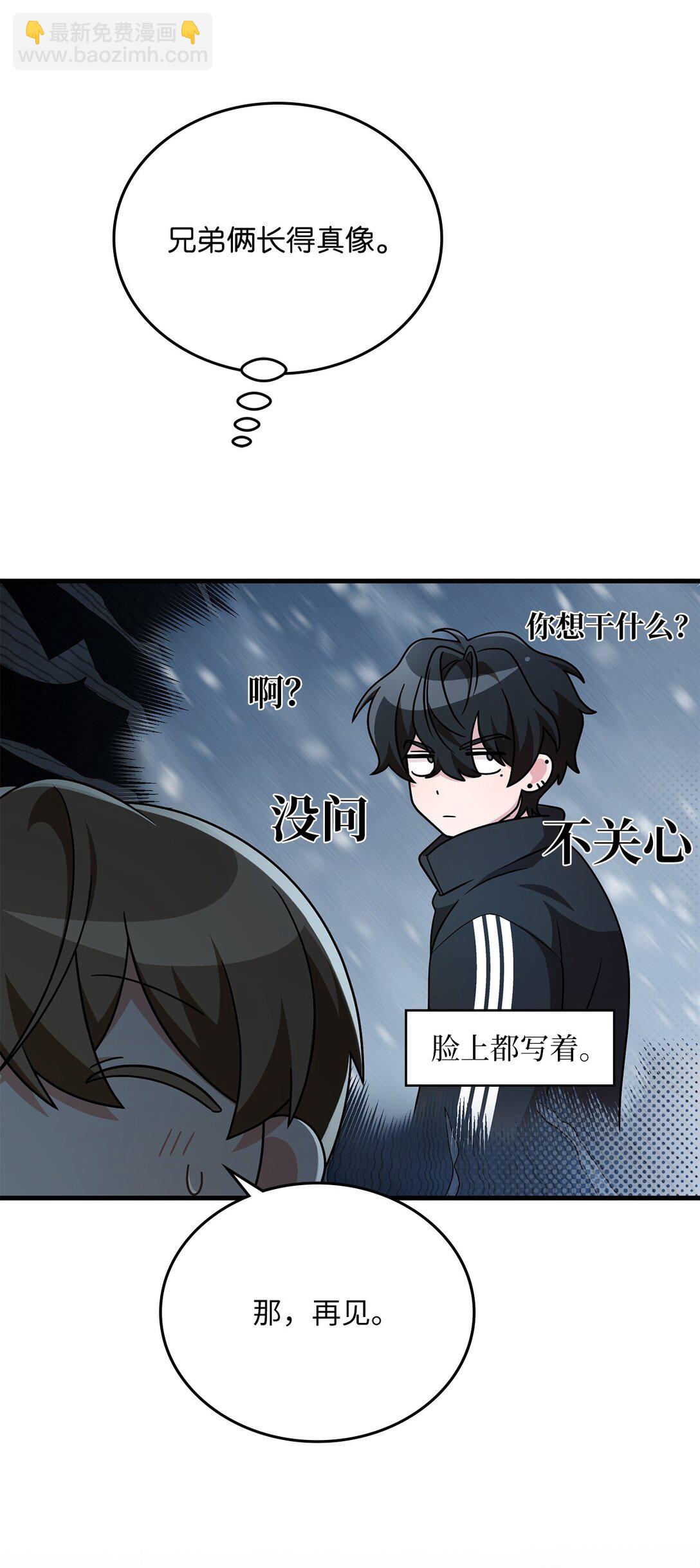 33 纽塔换新妆(1/2)-第33话