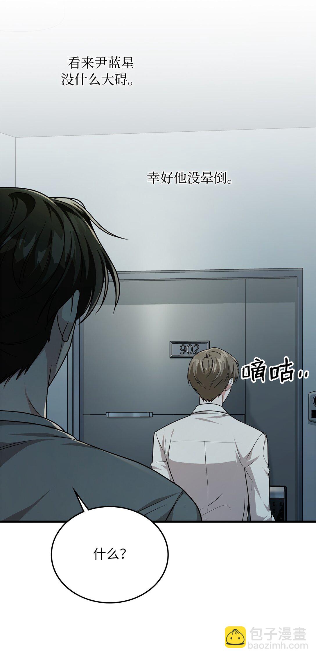 33 纽塔换新妆(1/2)-第33话