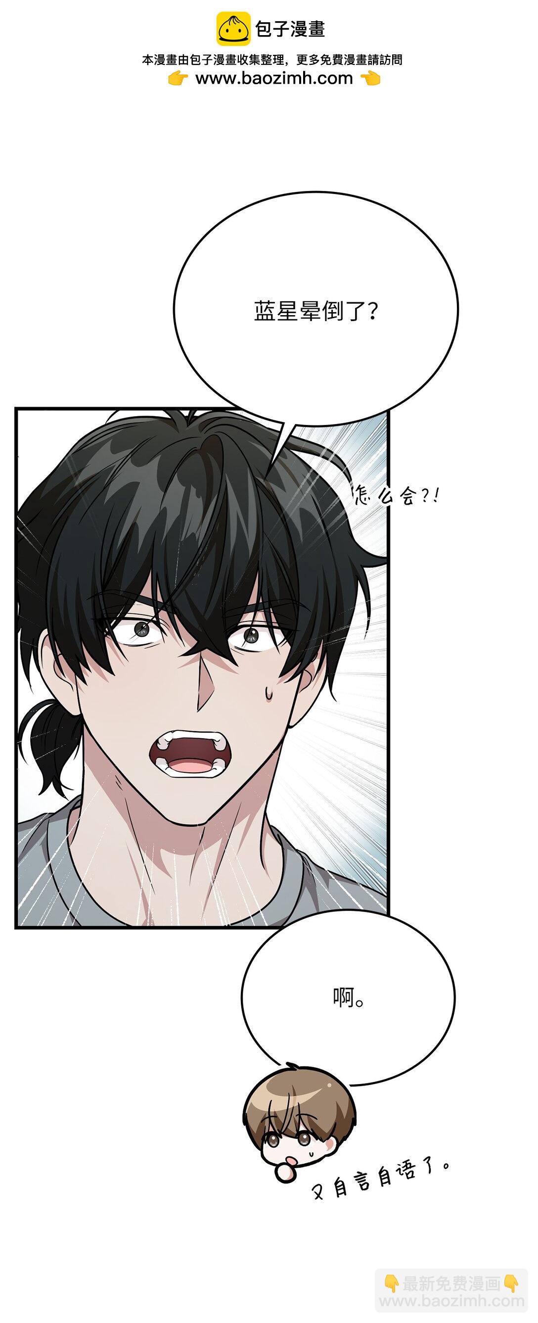 33 纽塔换新妆(1/2)-第33话