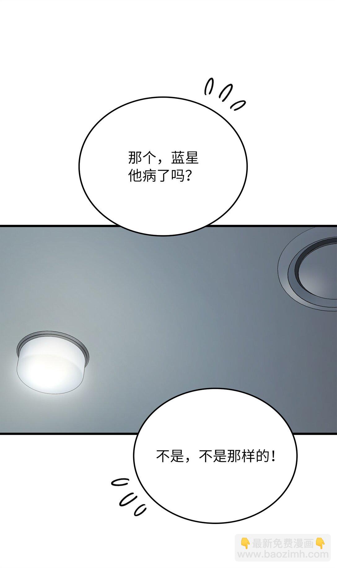 33 纽塔换新妆(1/2)-第33话