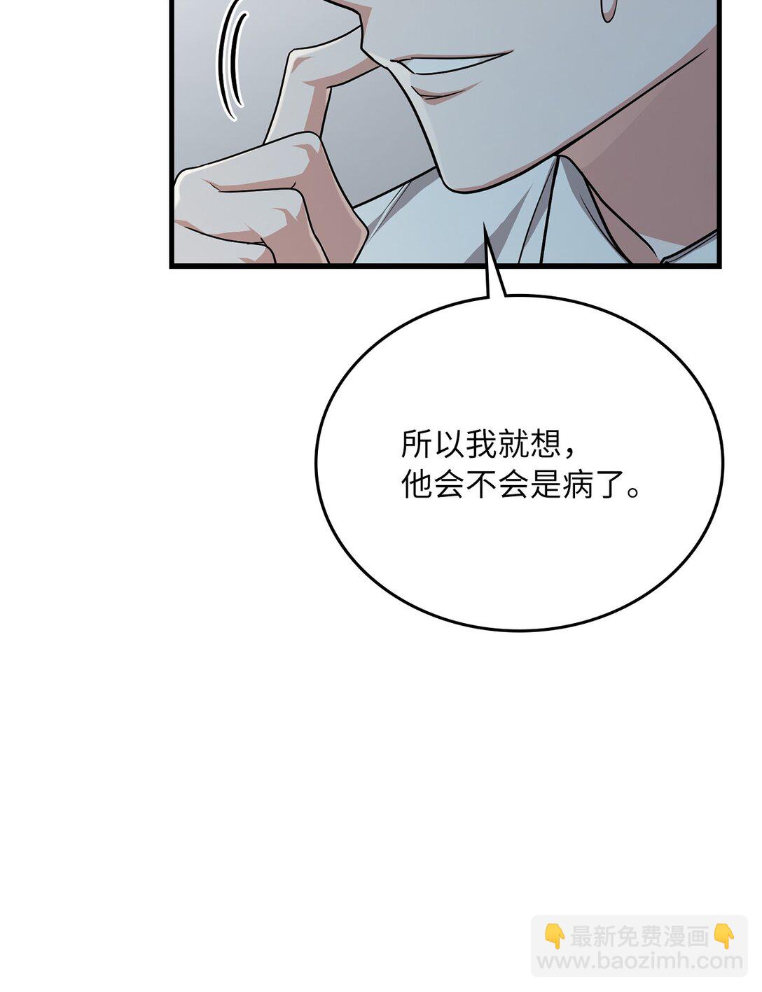 33 纽塔换新妆(1/2)-第33话