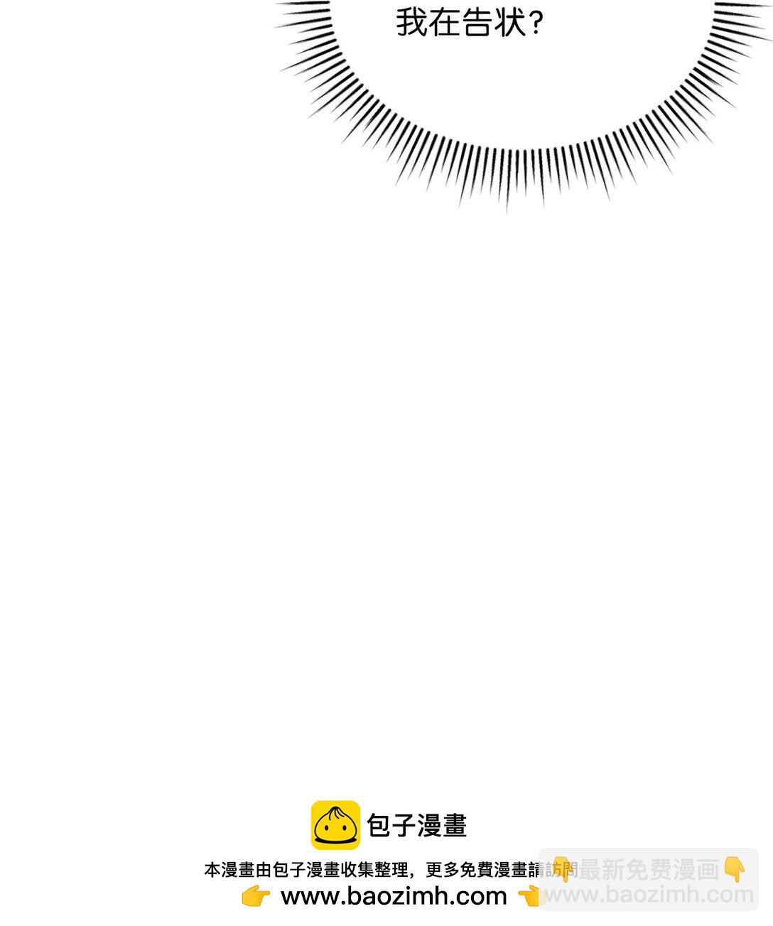 33 纽塔换新妆(1/2)-第33话