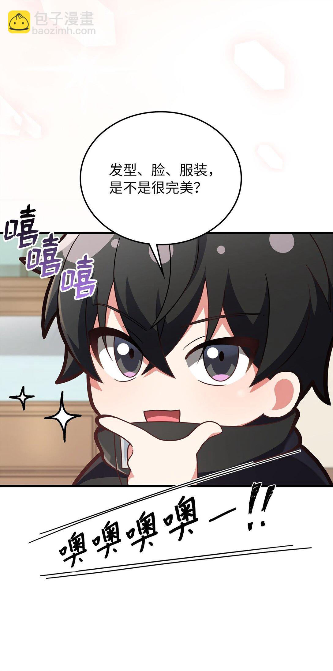 33 纽塔换新妆(1/2)-第33话