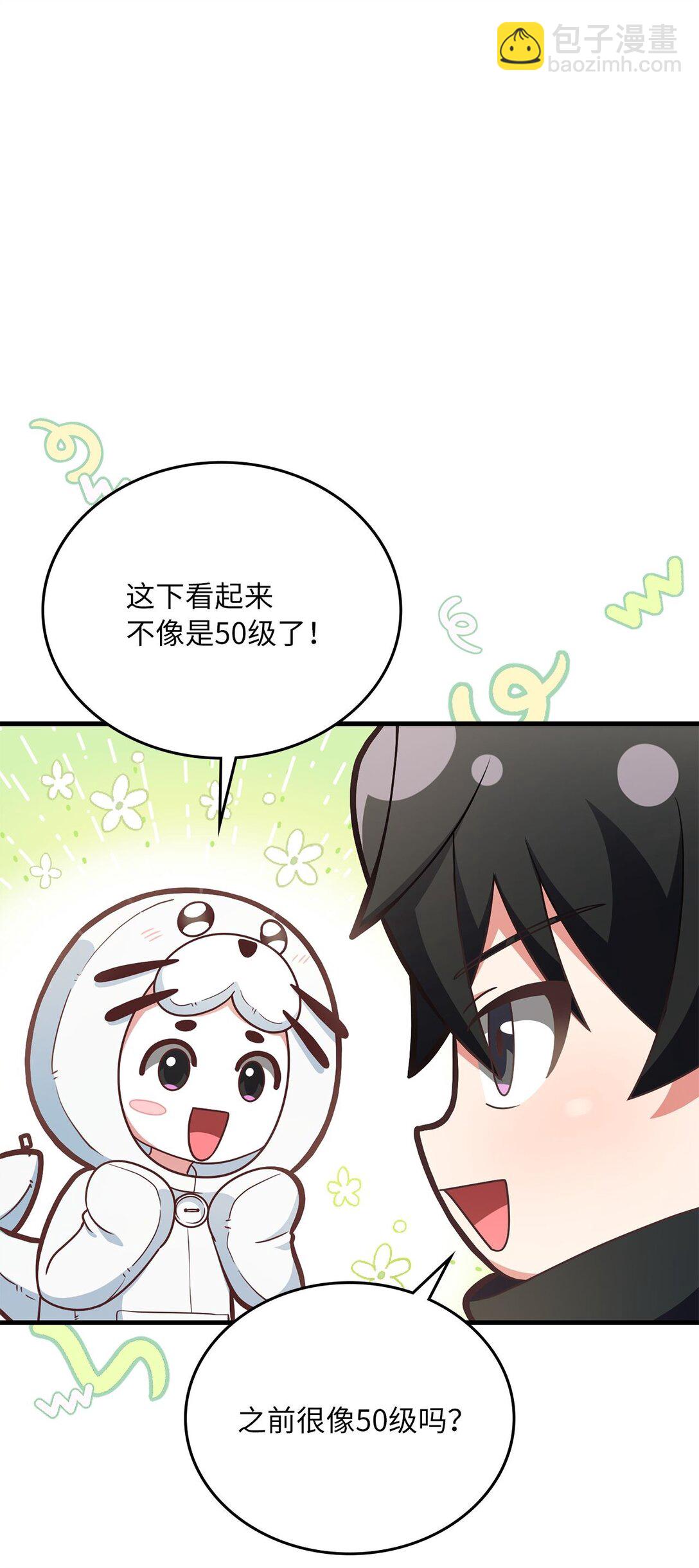 33 纽塔换新妆(1/2)-第33话