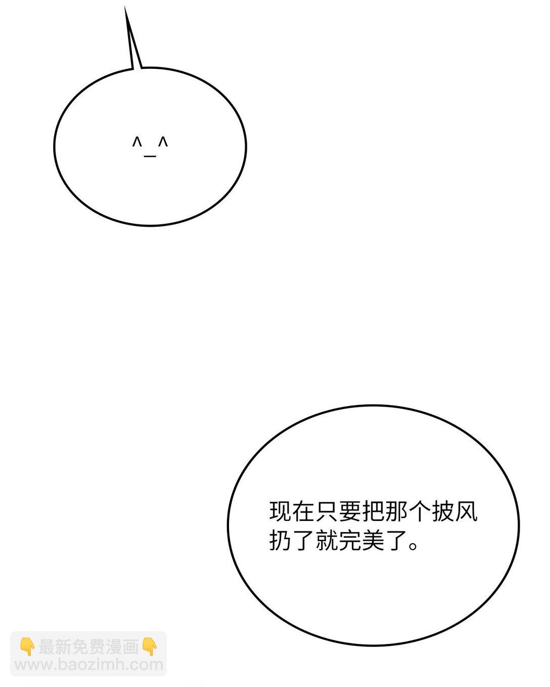 33 纽塔换新妆(1/2)-第33话