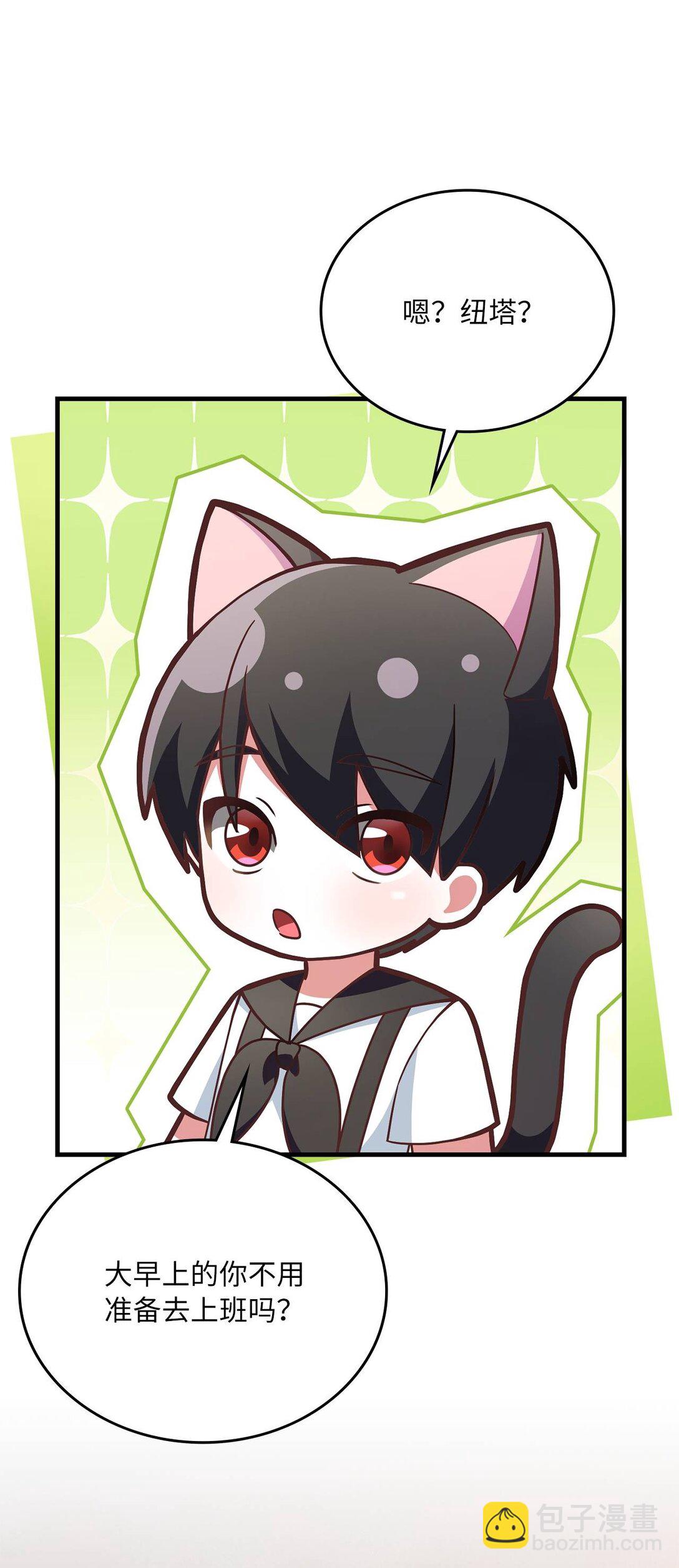 35 蓝星球蓝月球(1/2)-第35话