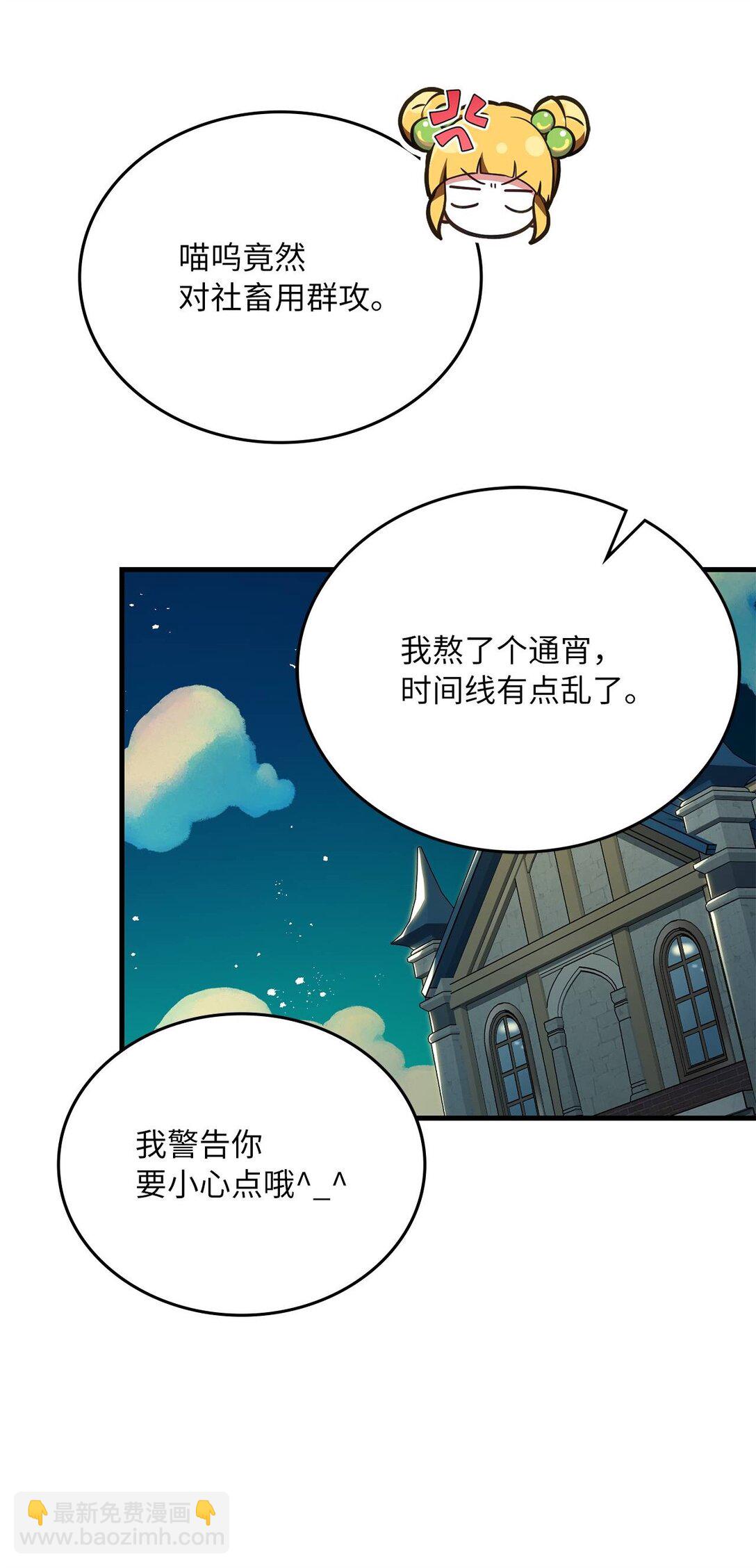 35 蓝星球蓝月球(1/2)-第35话