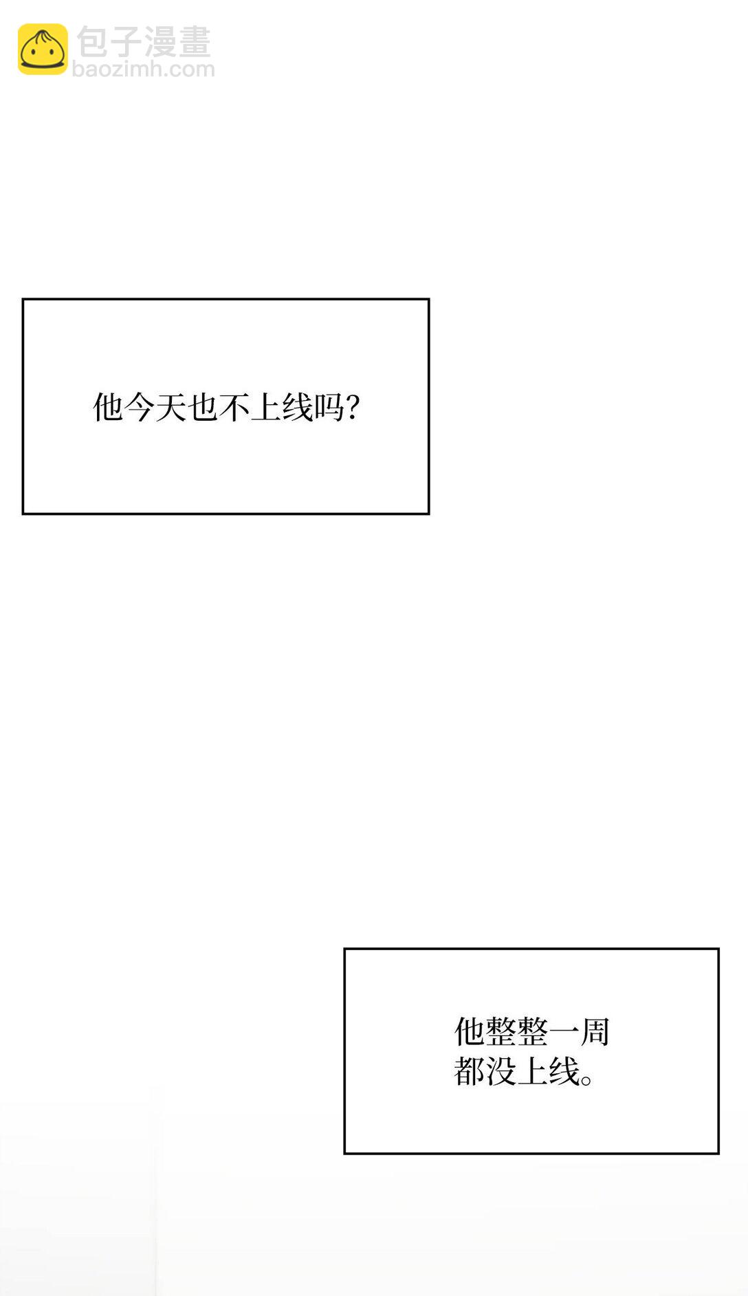 35 蓝星球蓝月球(1/2)-第35话