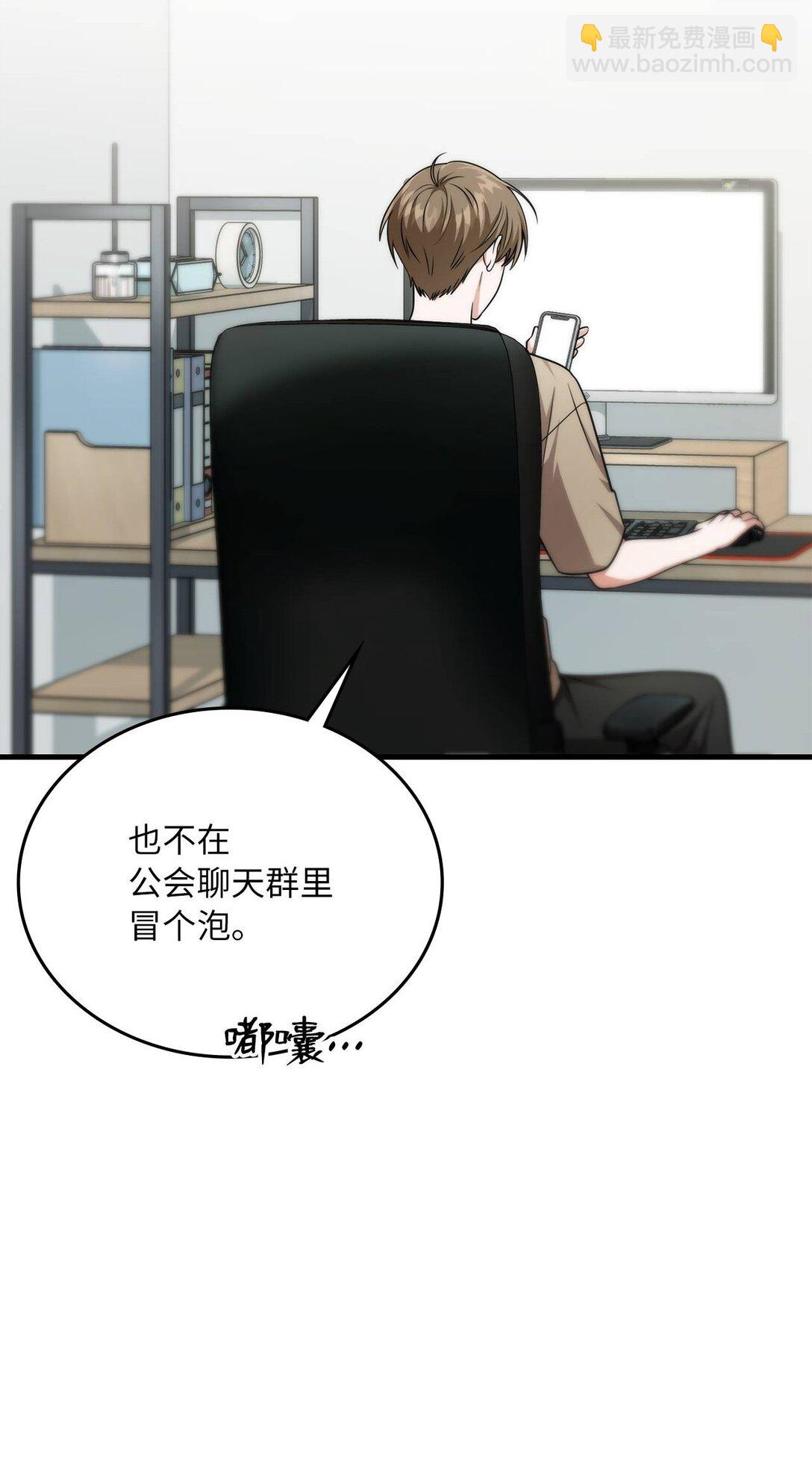 35 蓝星球蓝月球(1/2)-第35话