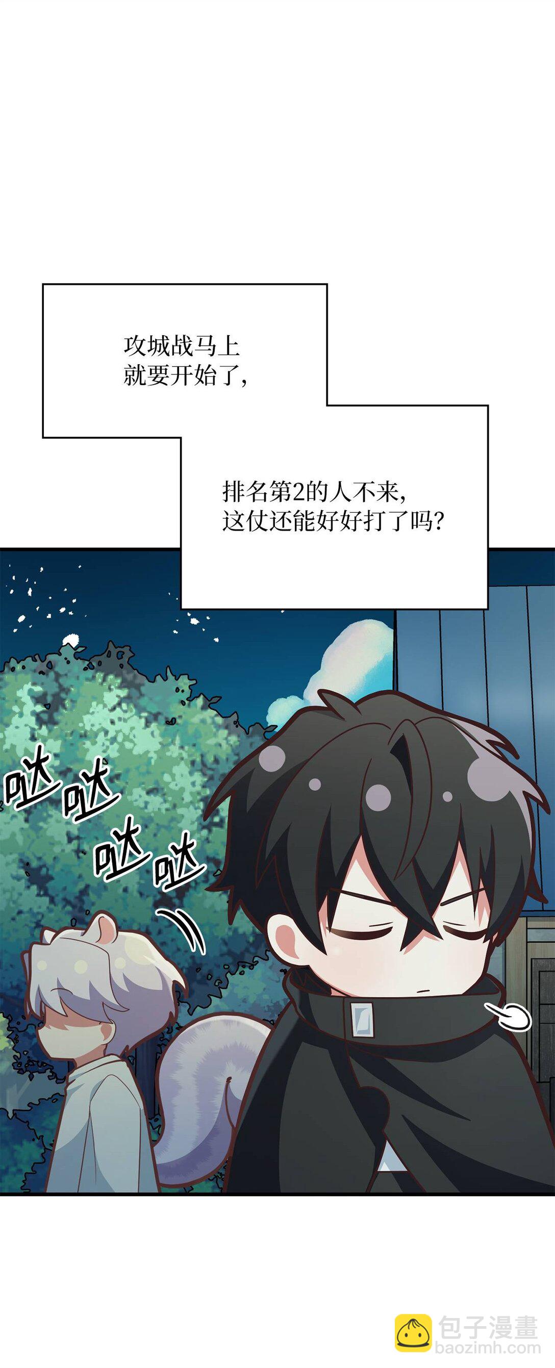 35 蓝星球蓝月球(1/2)-第35话