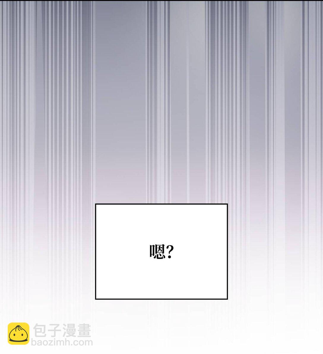 35 蓝星球蓝月球(1/2)-第35话