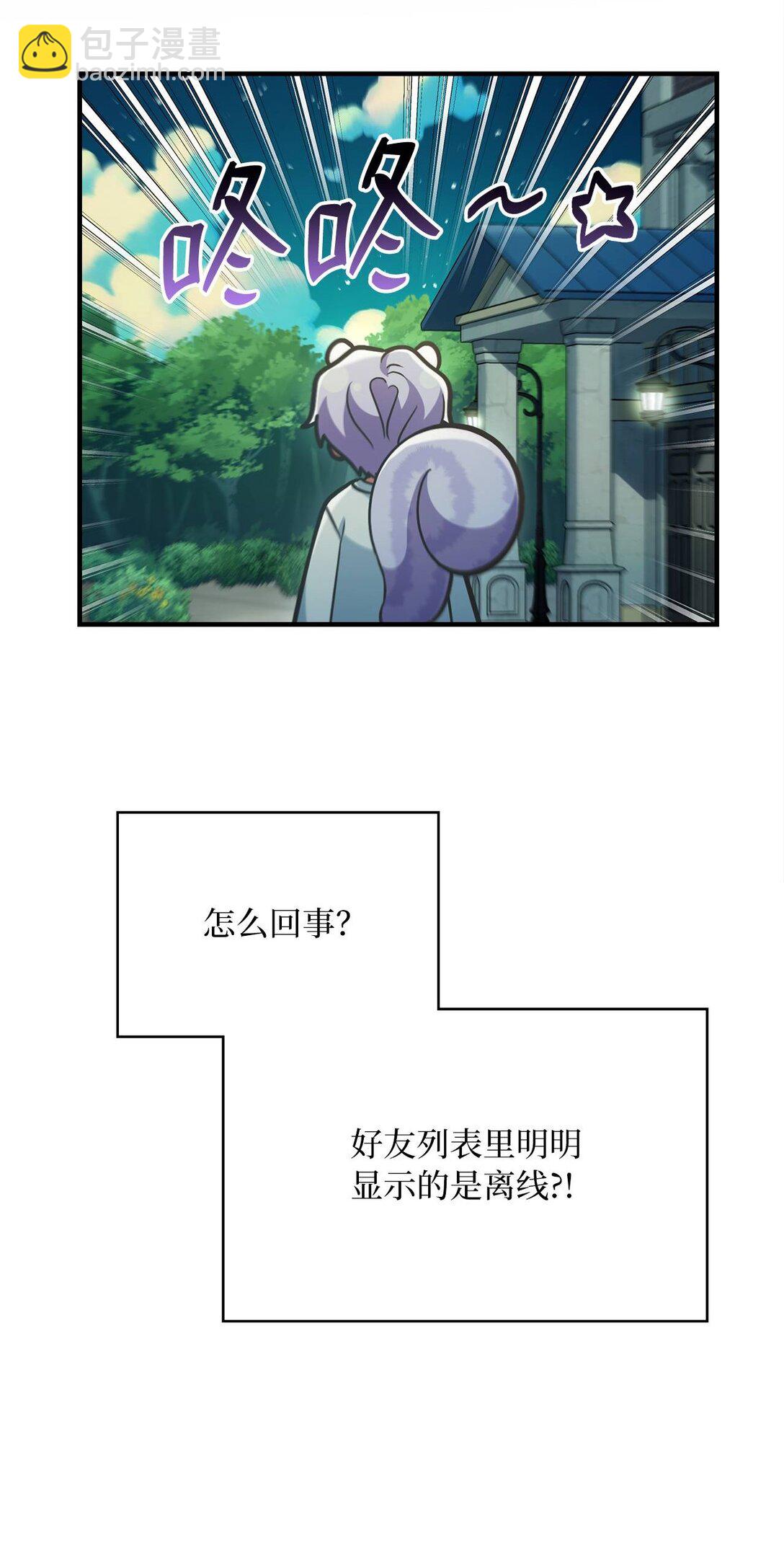 35 蓝星球蓝月球(1/2)-第35话
