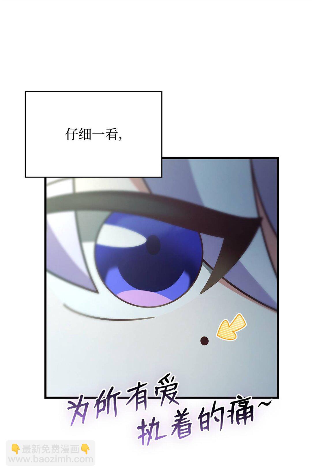 35 蓝星球蓝月球(1/2)-第35话