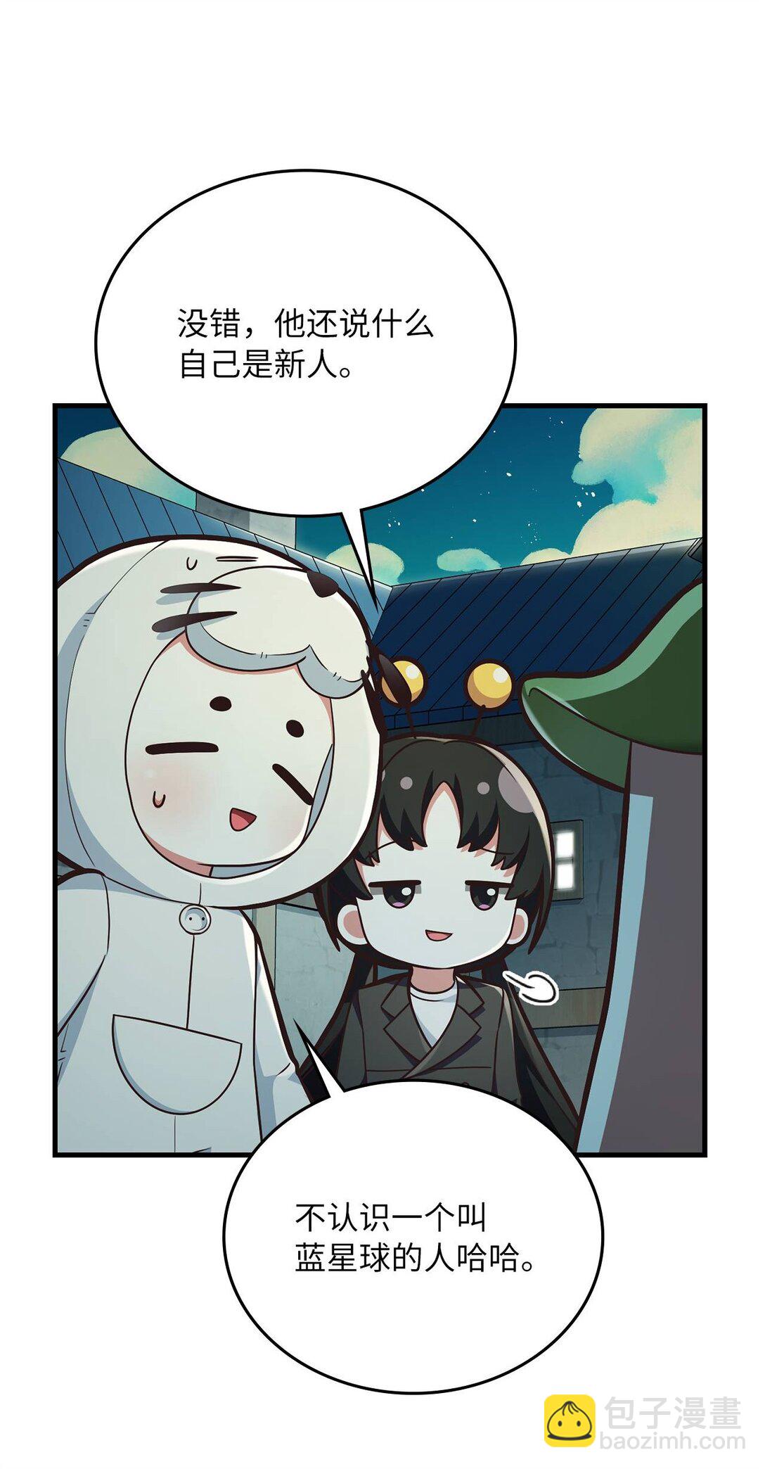 35 蓝星球蓝月球(1/2)-第35话