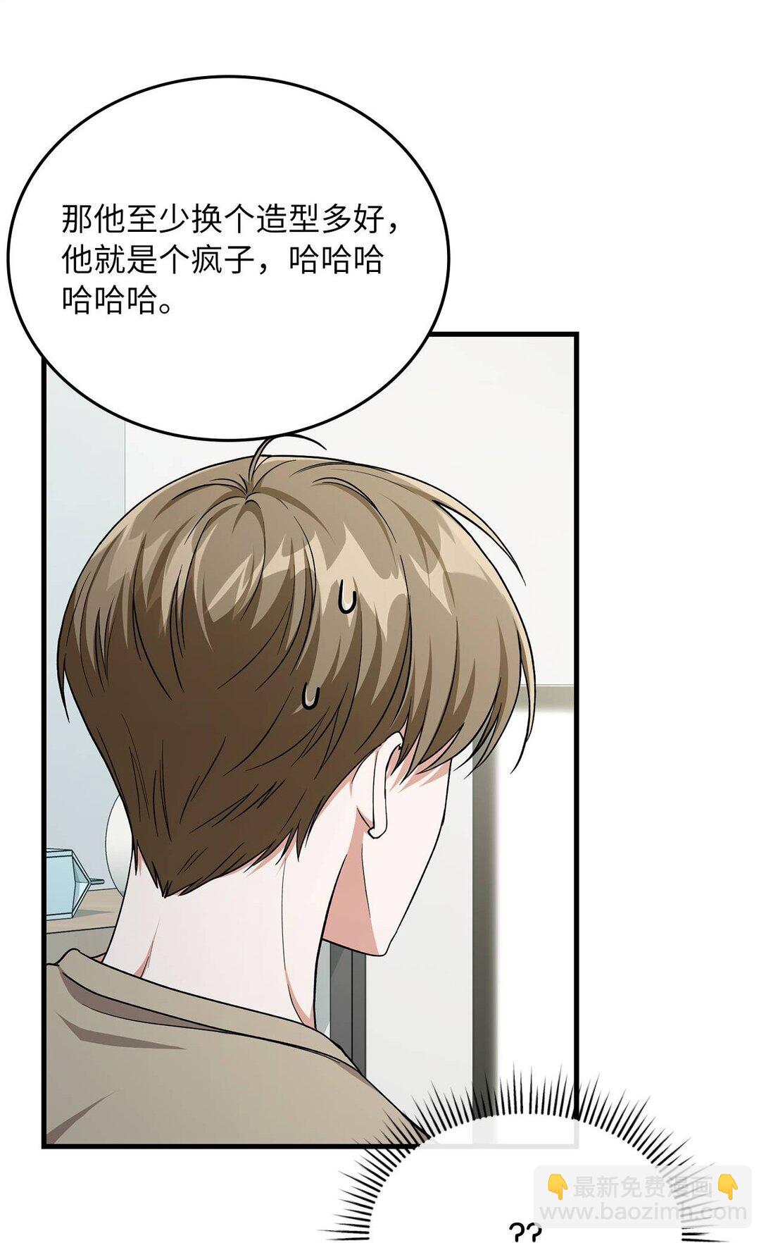 35 蓝星球蓝月球(1/2)-第35话
