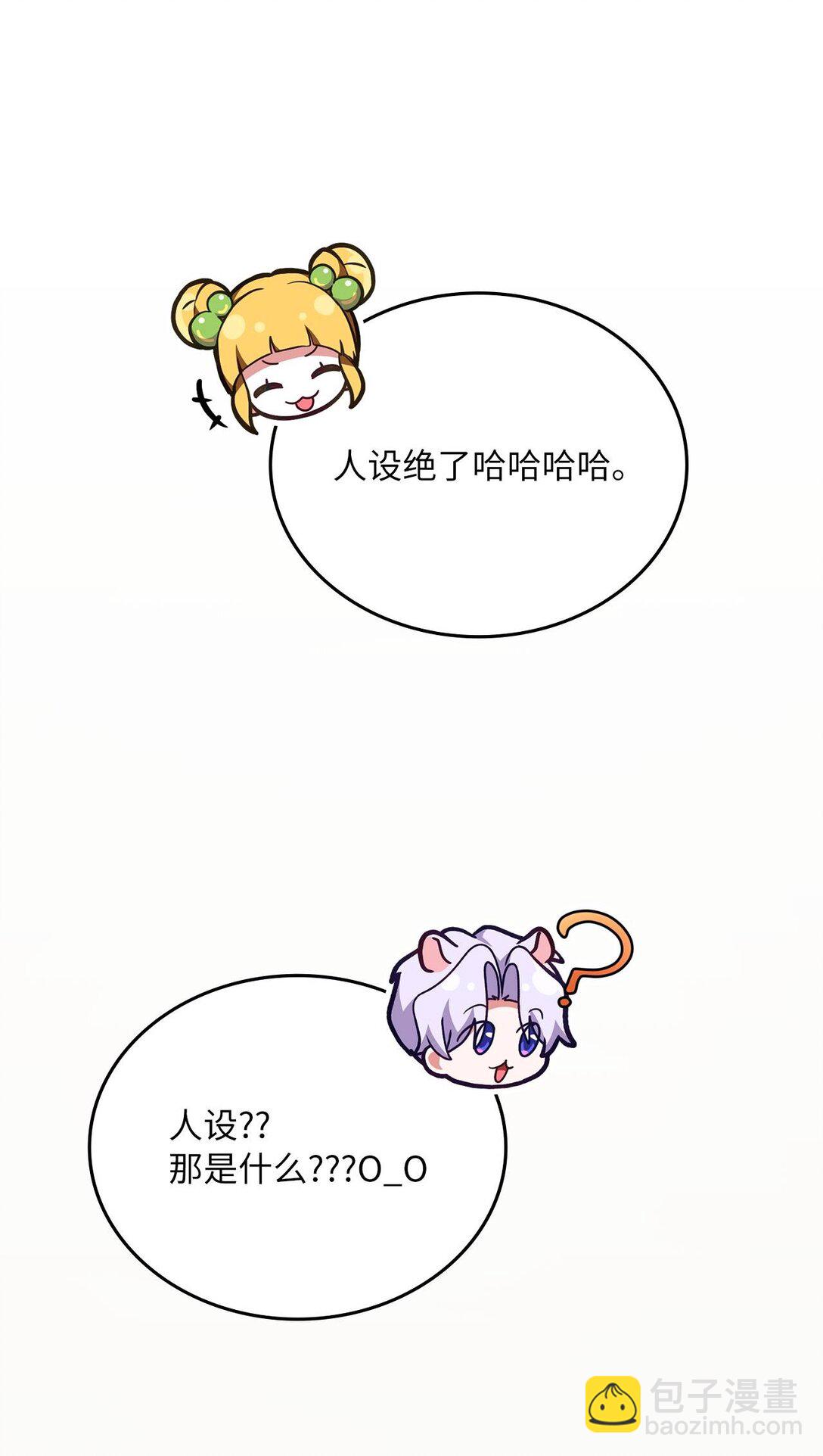 35 蓝星球蓝月球(1/2)-第35话