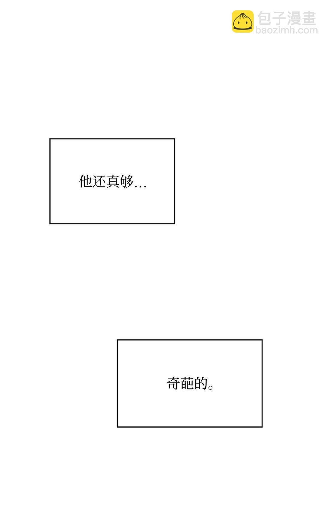 35 蓝星球蓝月球(1/2)-第35话