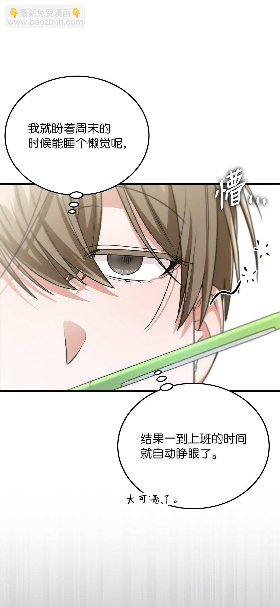 35 蓝星球蓝月球(1/2)-第35话