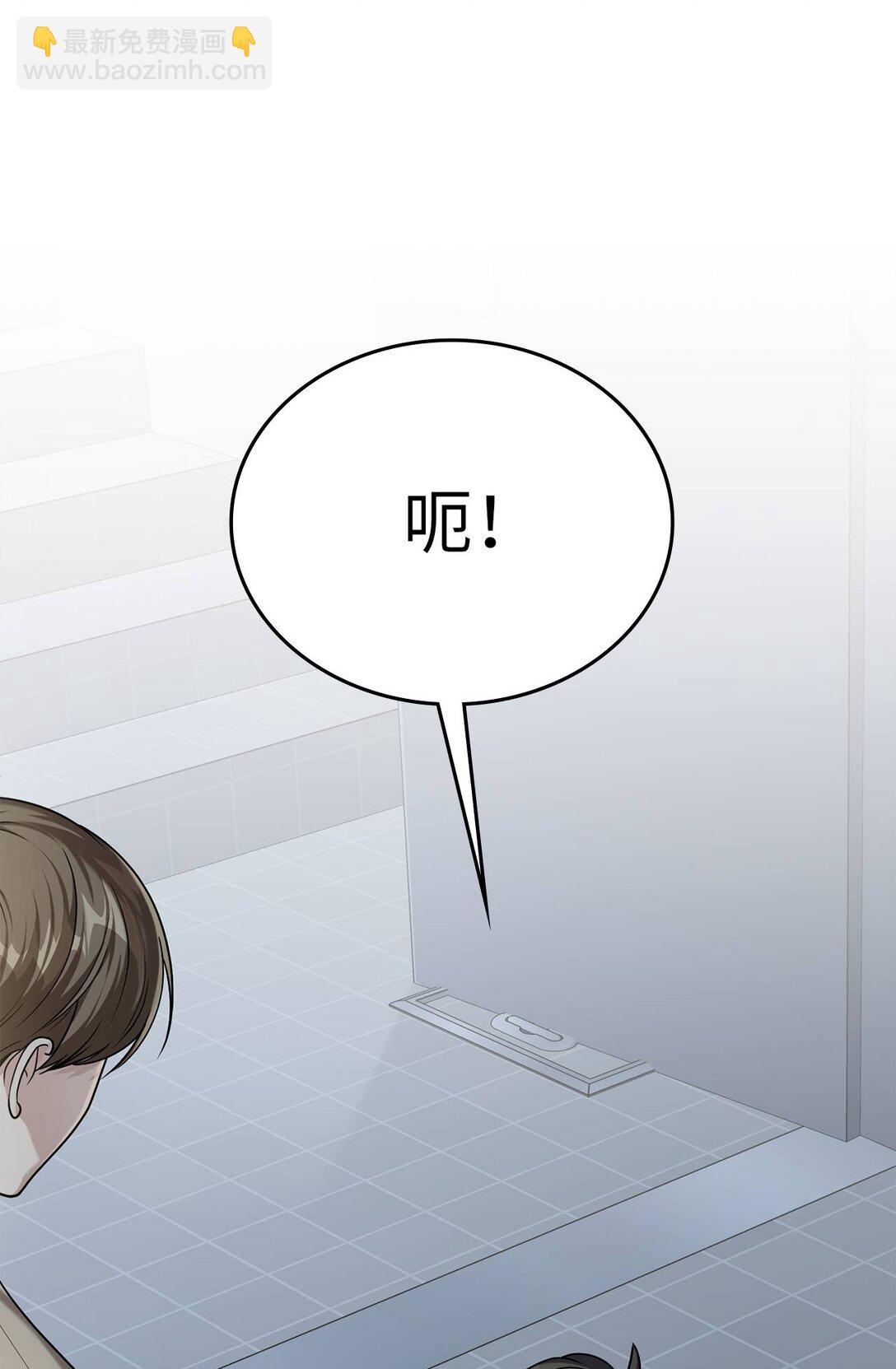 35 蓝星球蓝月球(1/2)-第35话