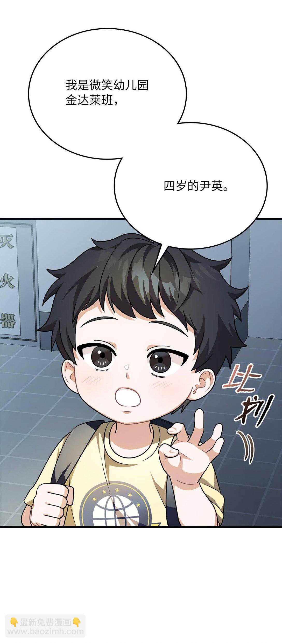 35 蓝星球蓝月球(1/2)-第35话