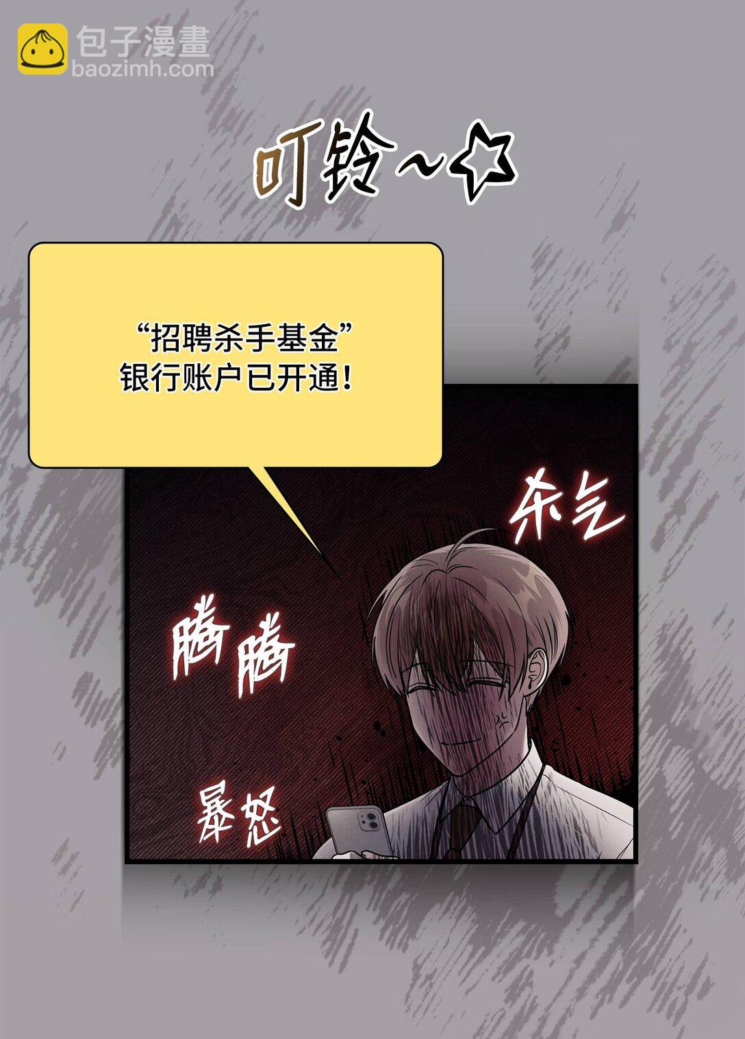 35 蓝星球蓝月球(1/2)-第35话