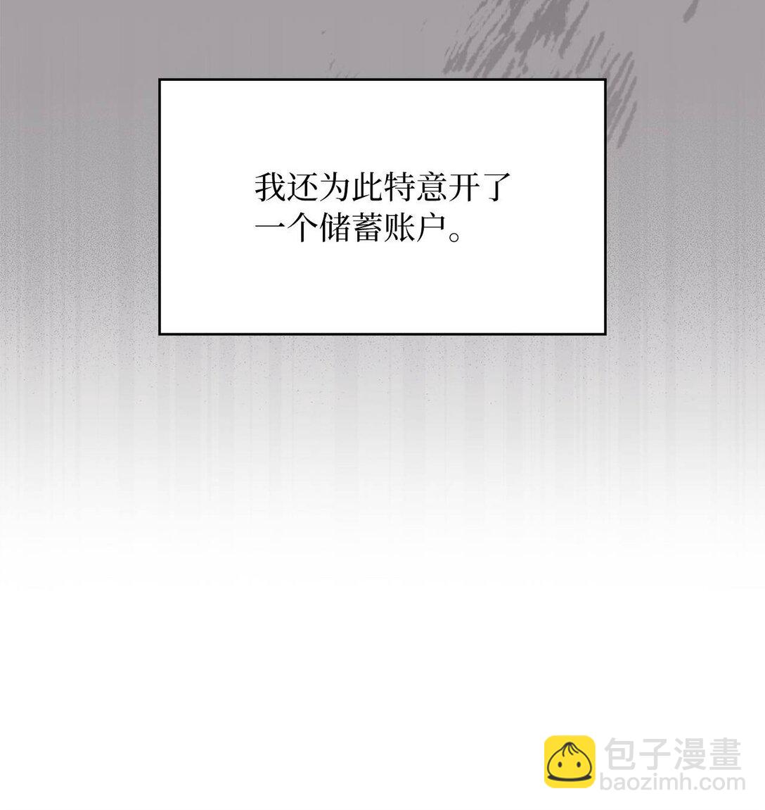 35 蓝星球蓝月球(1/2)-第35话