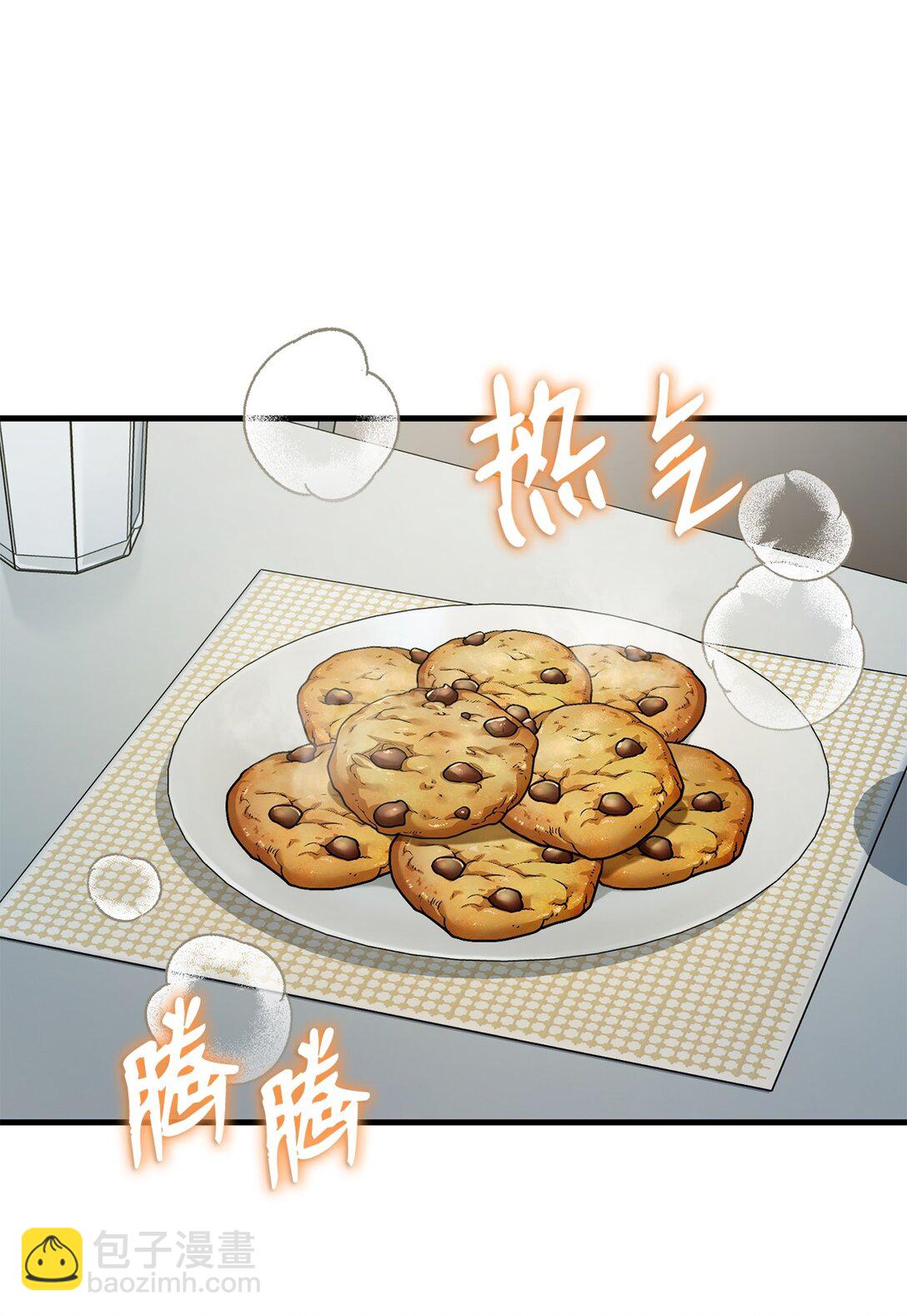 37 甜腻的饼干(1/2)-第37话