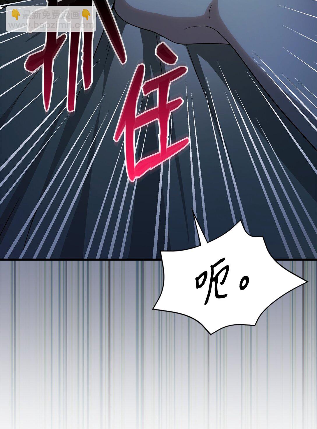 37 甜腻的饼干(1/2)-第37话