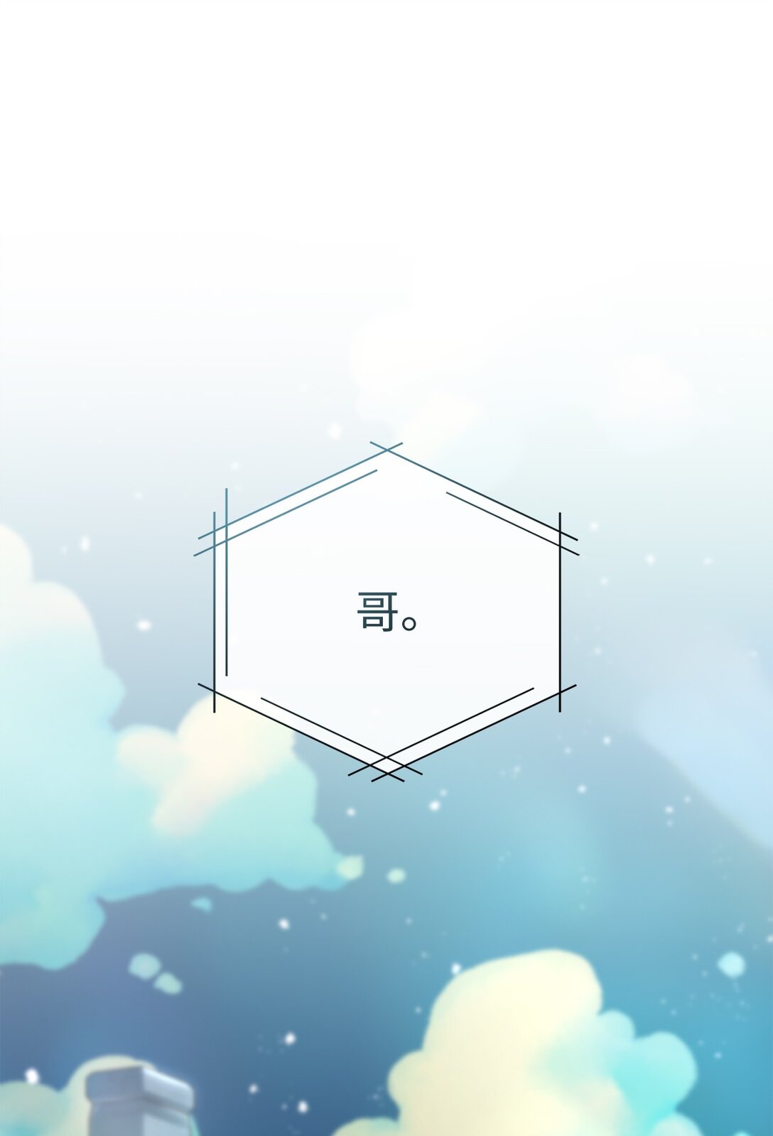 39 一起逛超市(1/2)-第39话